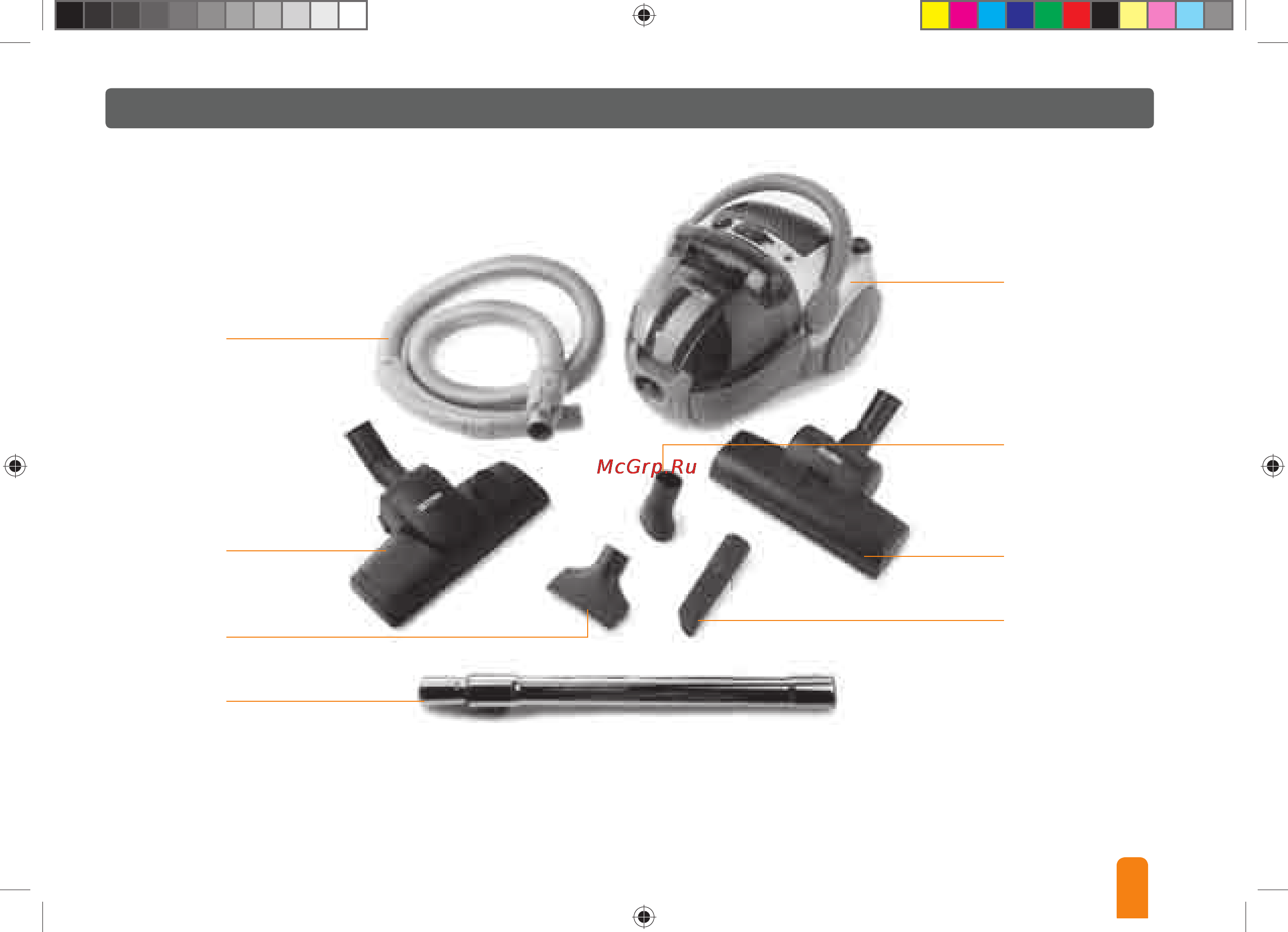 Bork VC CHB 5318 SI [7/20] Комплектация