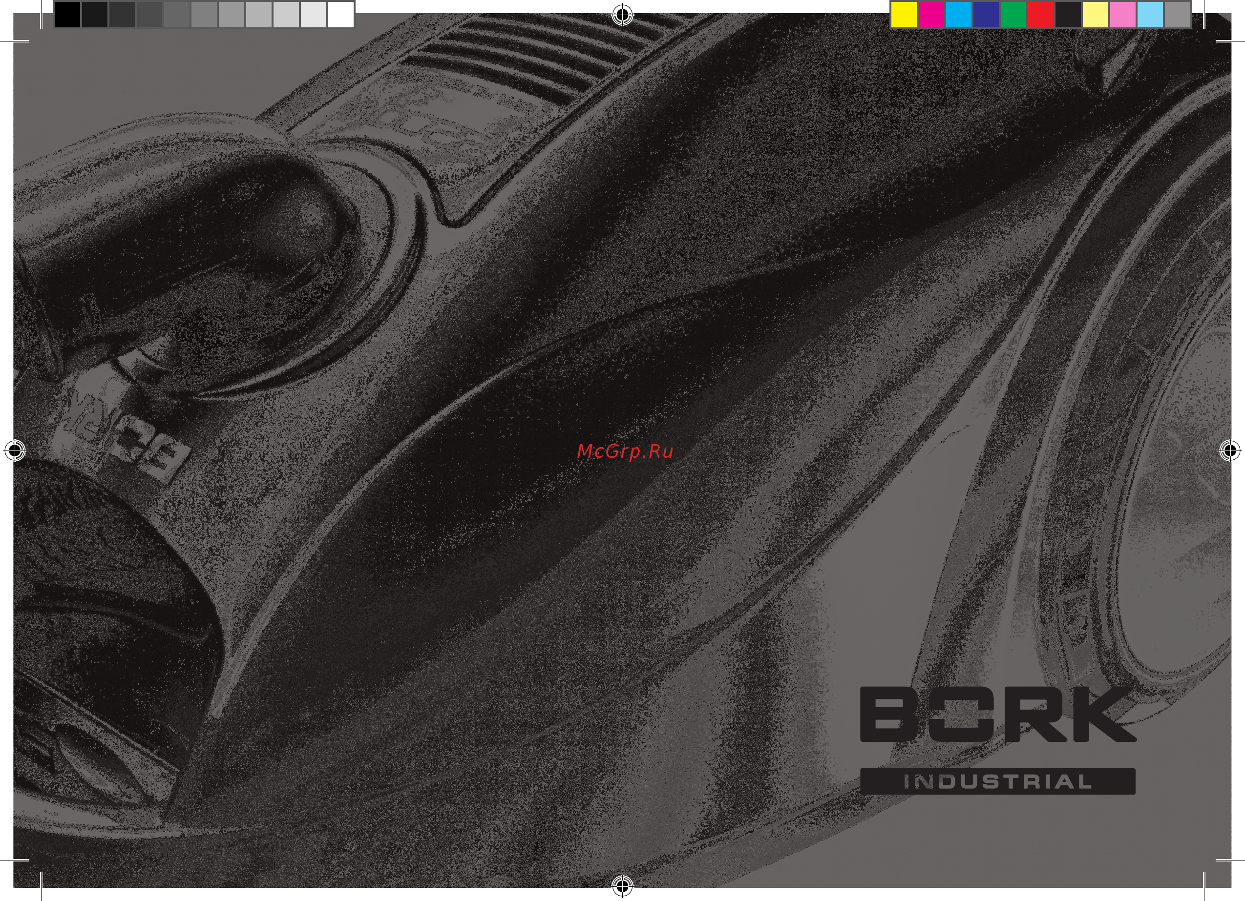 Bork VC SHB 3322 AN Инструкция по эксплуатации онлайн
