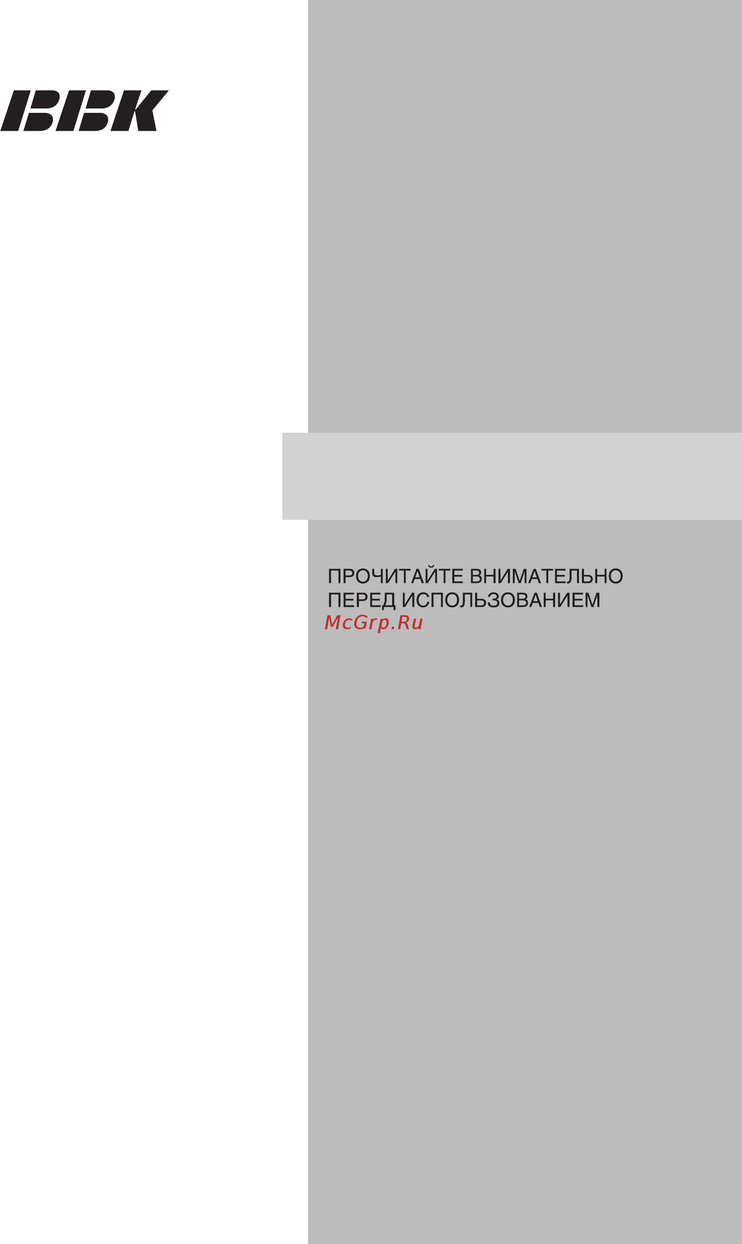 BBK DV929S Инструкция по эксплуатации онлайн