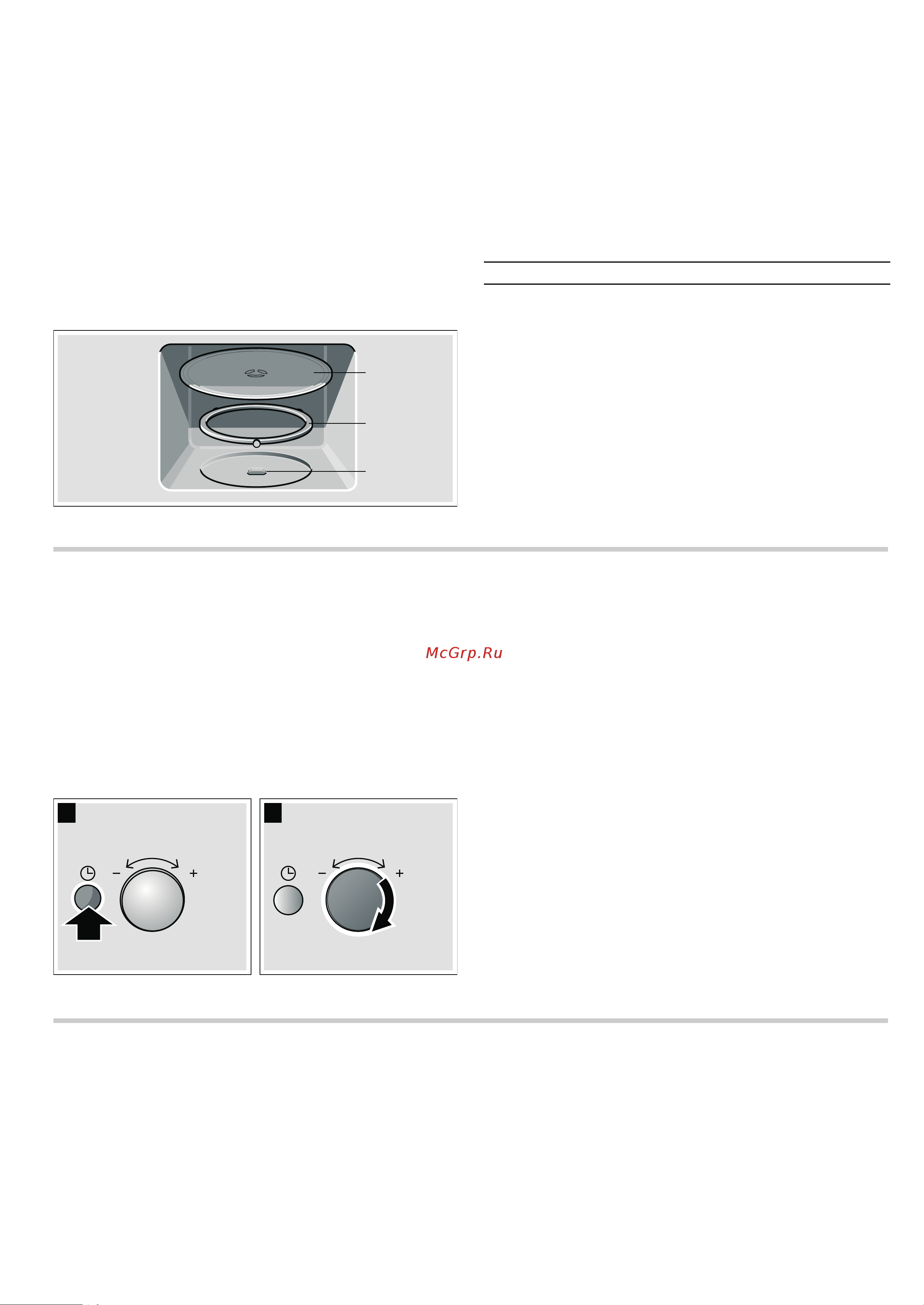 Bosch HMT75M451R [6/15] Микроволны