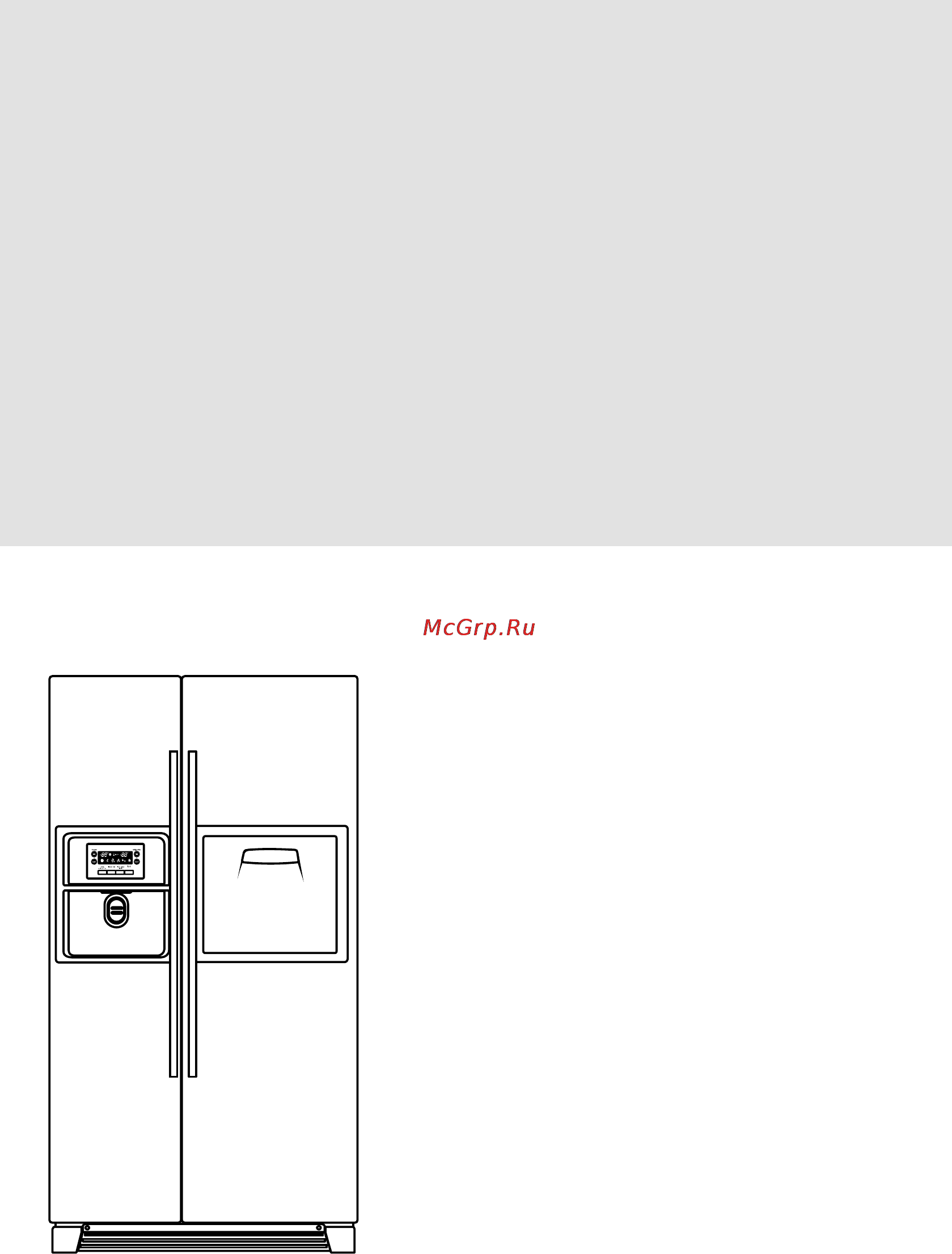 Bosch KAN58A45 Инструкция по эксплуатации онлайн