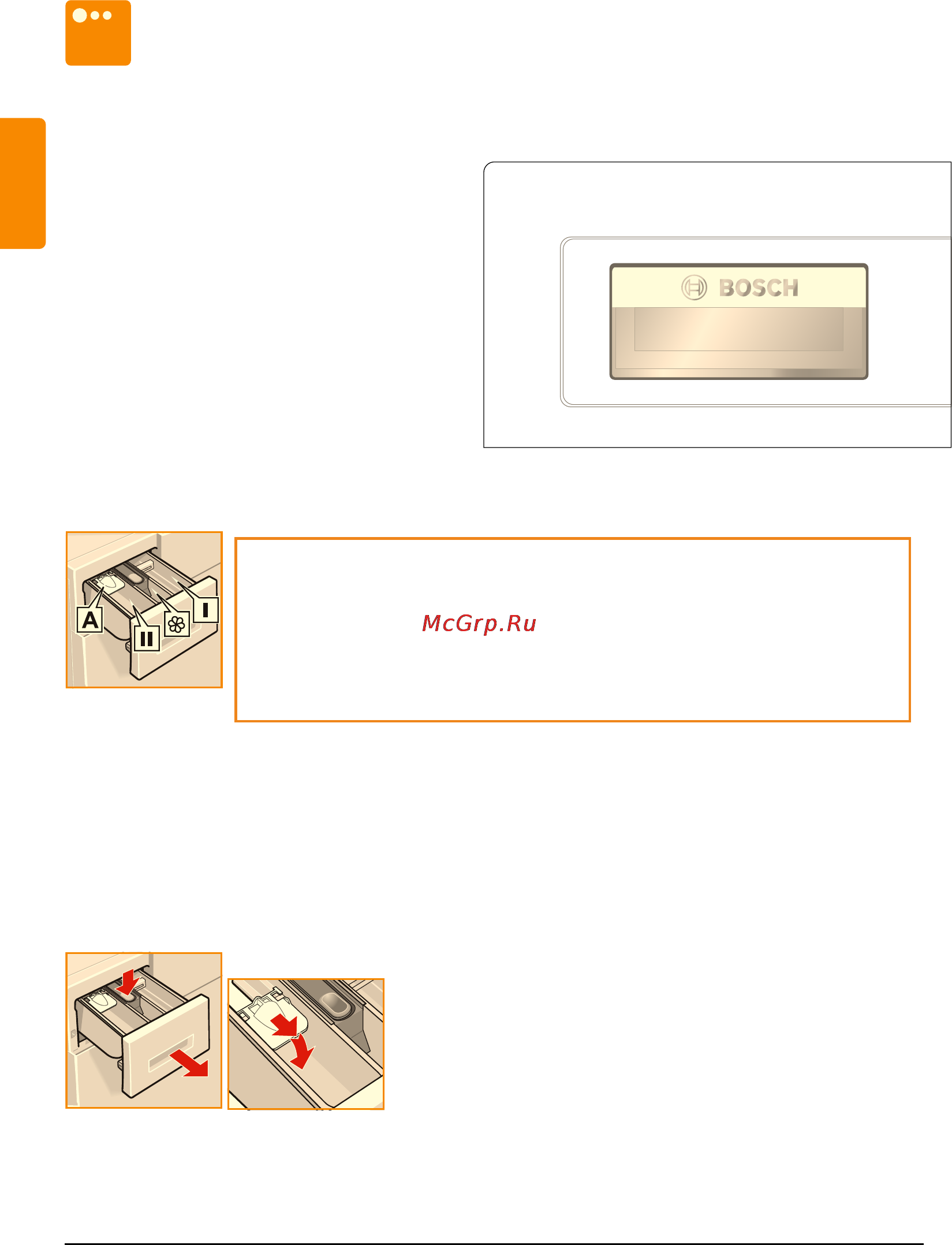 Bosch WAY24741OE [10/60] Кювета для моющих средств