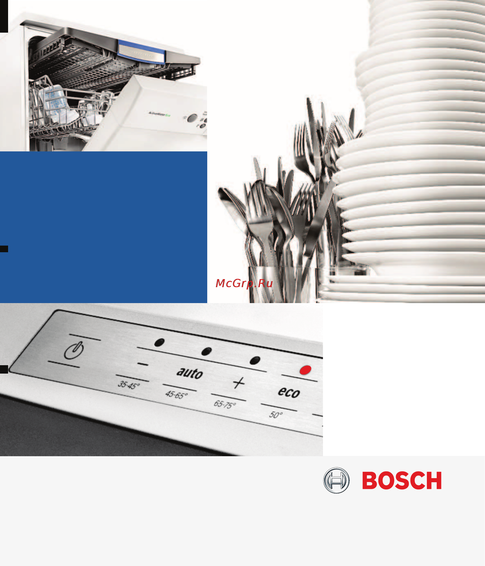 Bosch SKS51E22RU Инструкция по эксплуатации онлайн