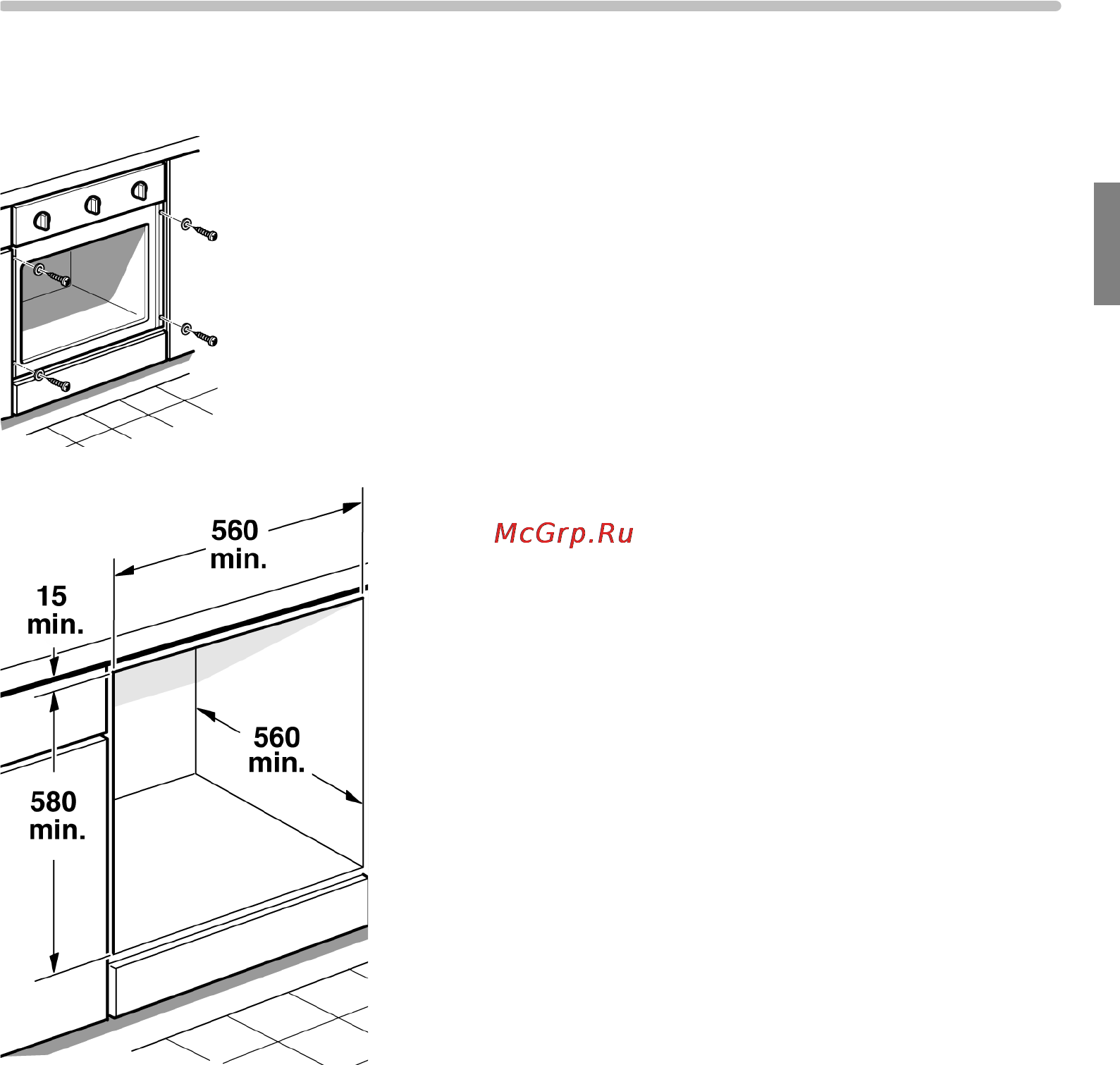 Bosch HBN6EI12 Metal [11/45] Встраивание и демонтаж прибора