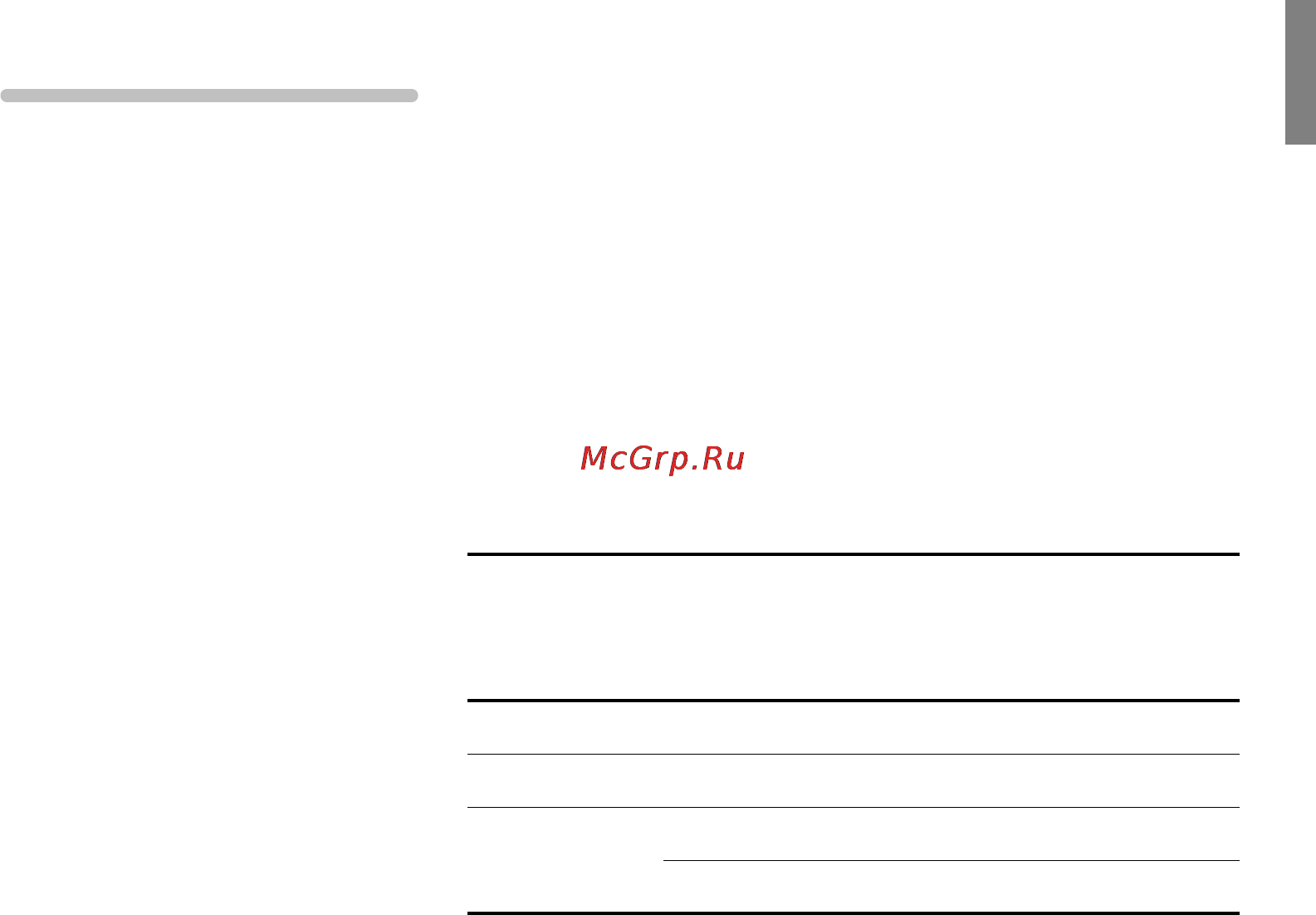 Bosch HBN6EI12 Metal [27/45] Использование гриля