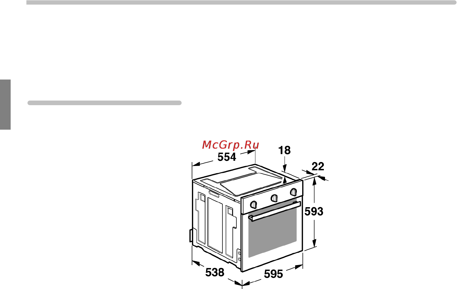 Bosch HBN6EI12 Metal [4/45] Прибор