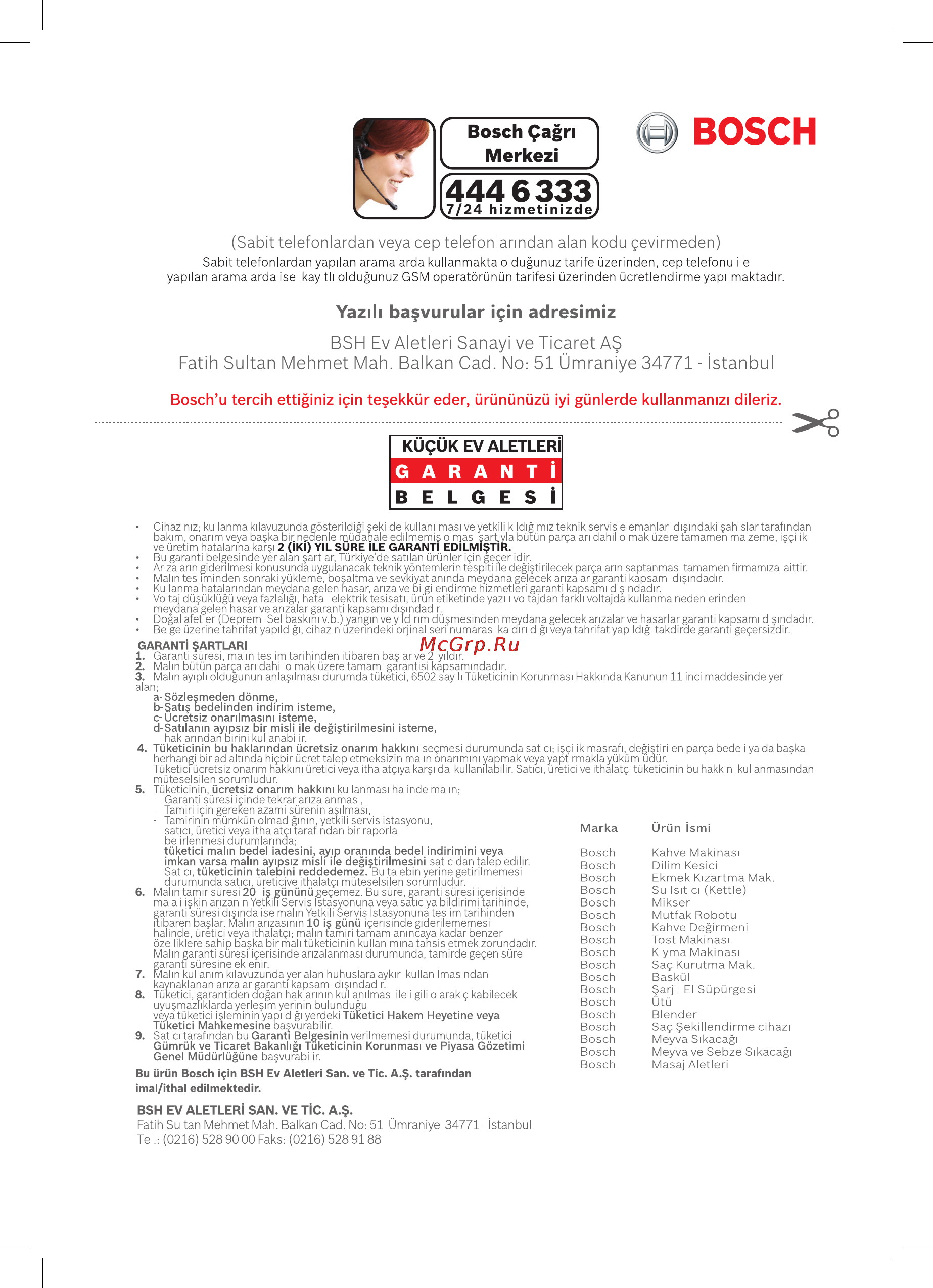 Bosch Serie 2 Bag&Bagless BGN21800 Инструкция по эксплуатации онлайн [12/17] 785530