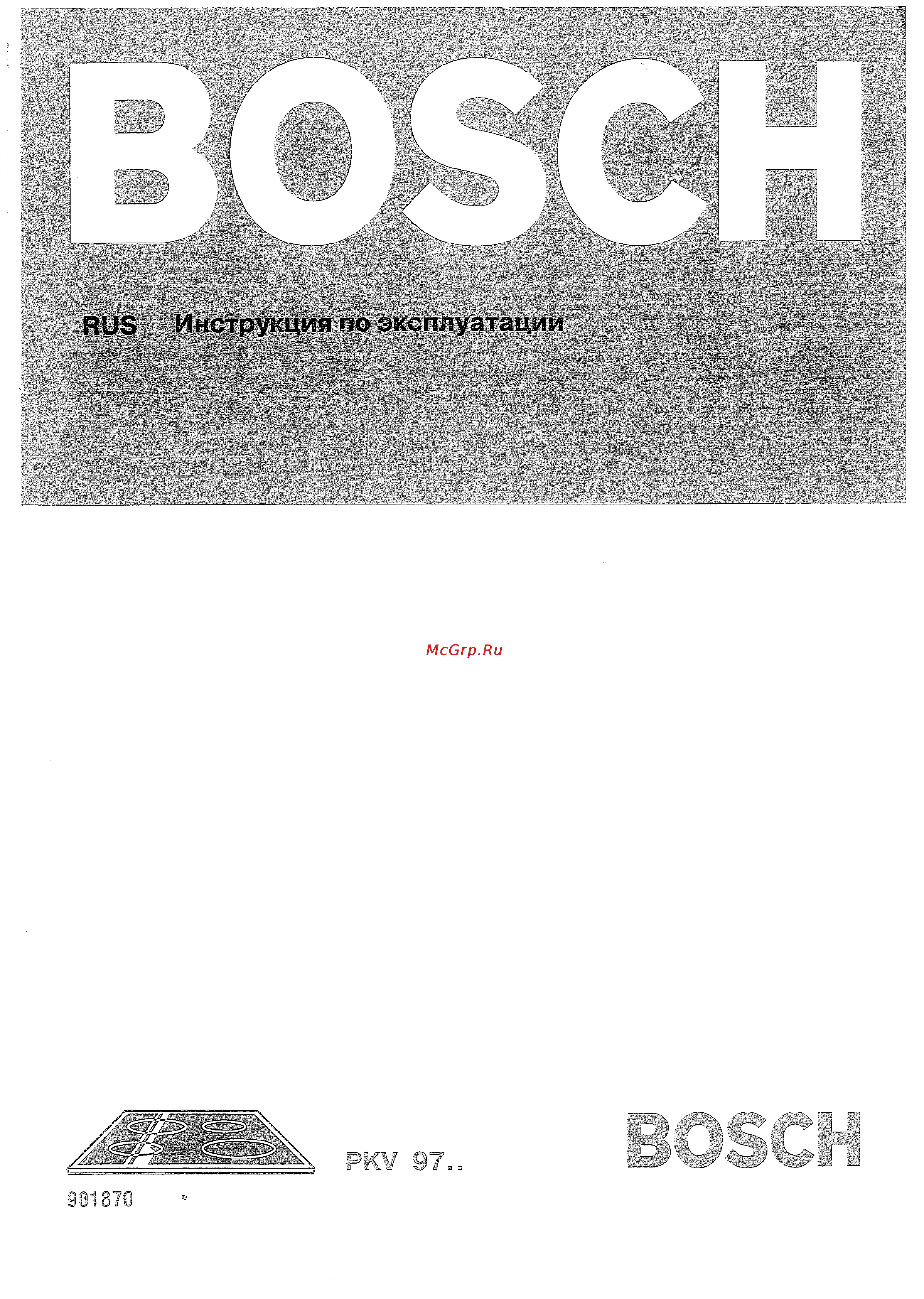 Bosch PKV 975 T01 Инструкция по эксплуатации онлайн