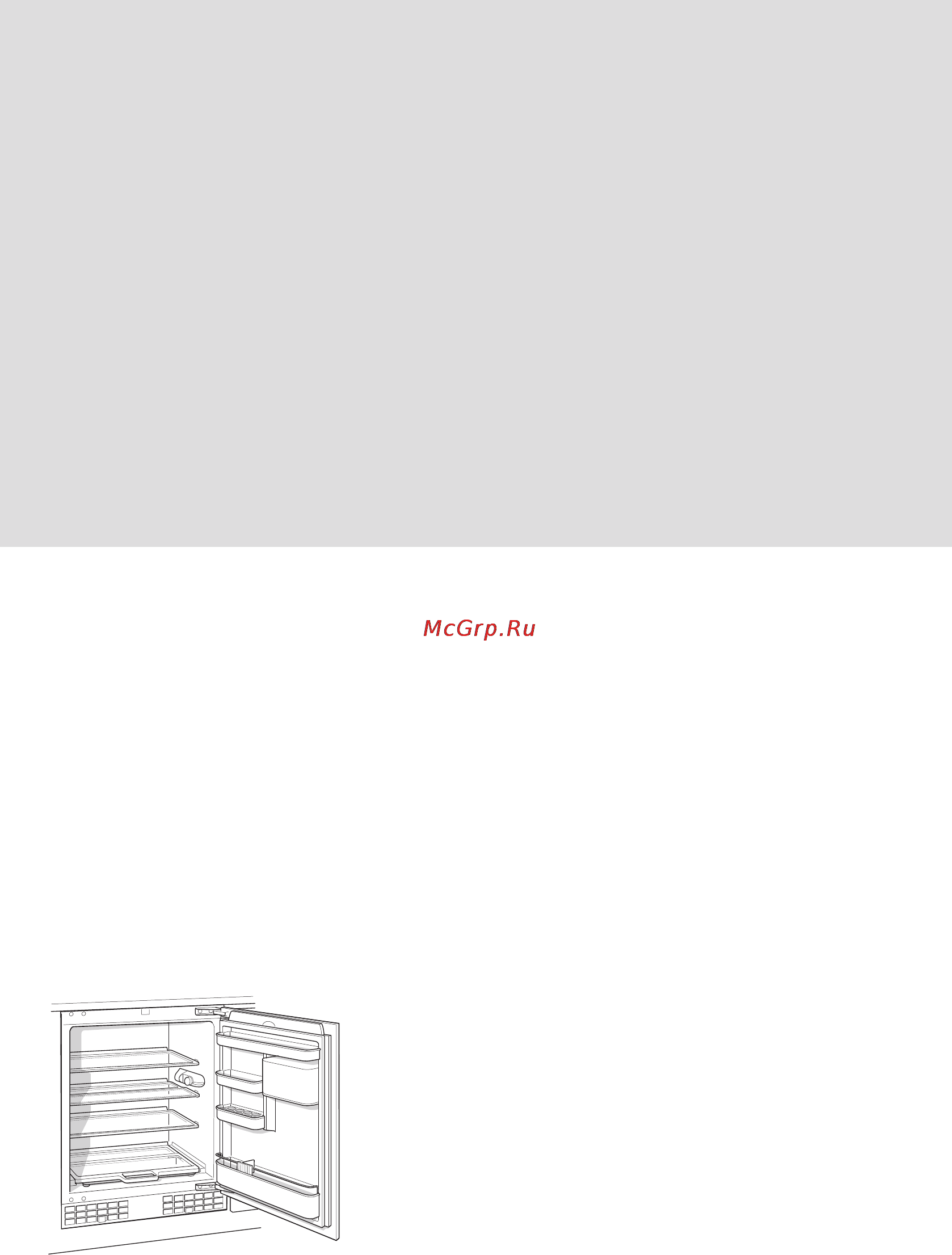 Bosch KUR 15441 Инструкция по эксплуатации онлайн