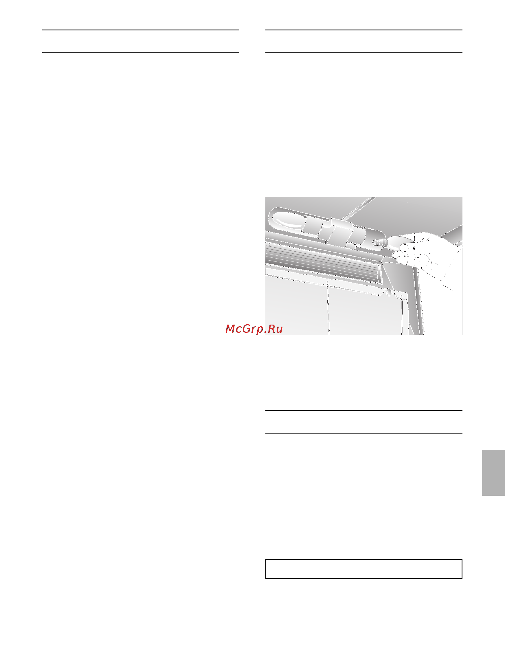 Bosch DHU-522 P [8/17] Histka i uxod