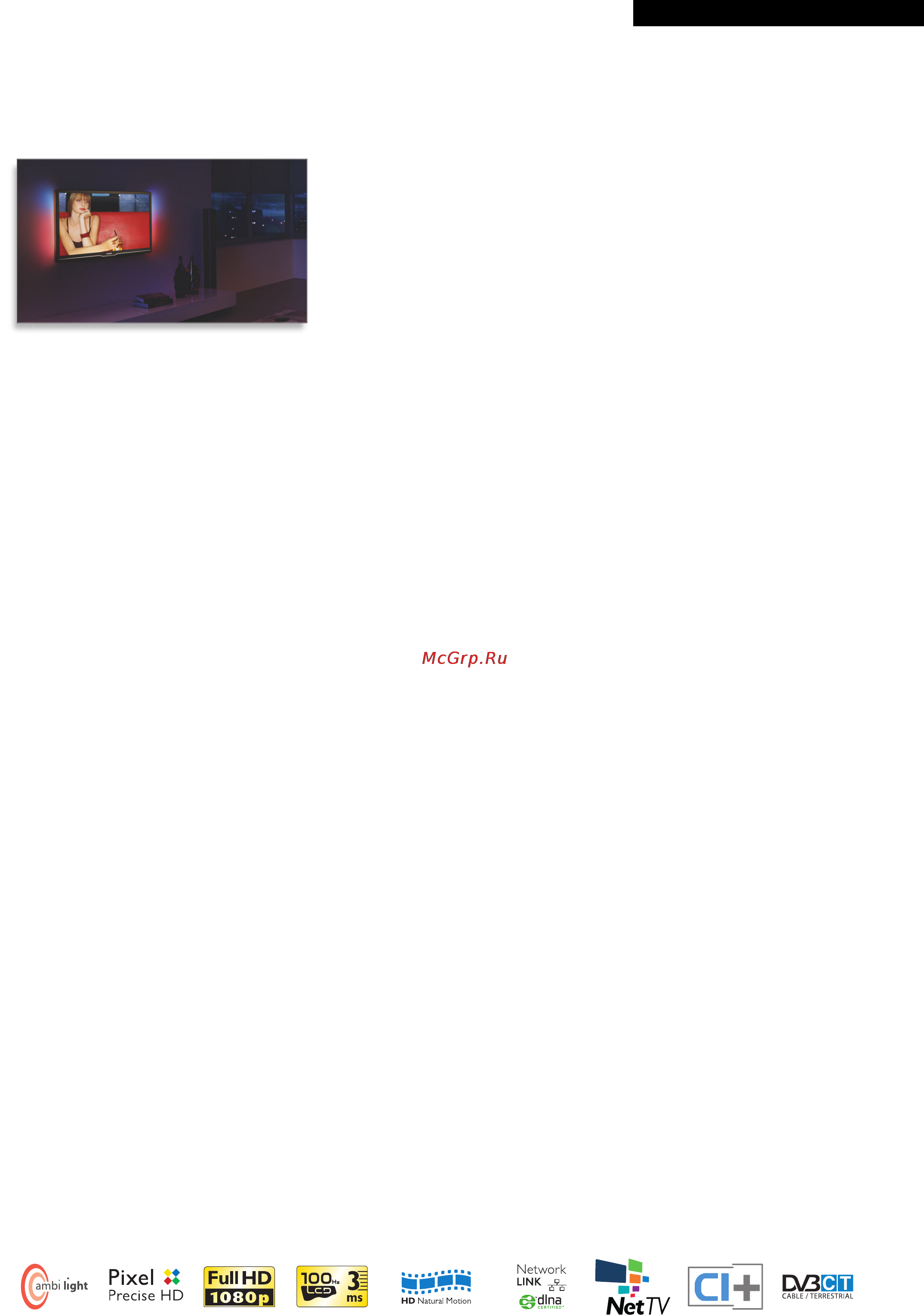 Philips 37PFL8404H [2/3] Pfl8404h 60