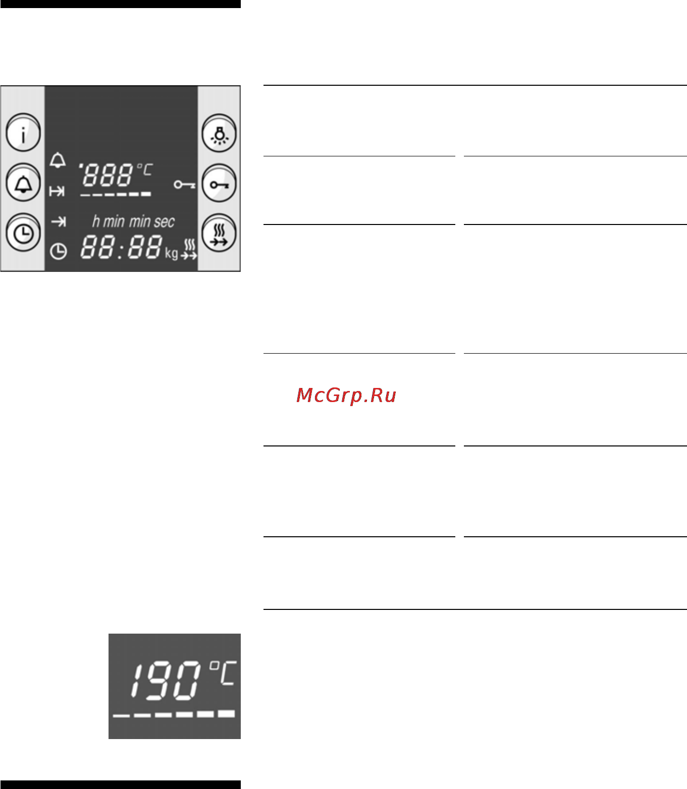 Bosch HBN360650 [11/75] Дисплей и кнопки управления