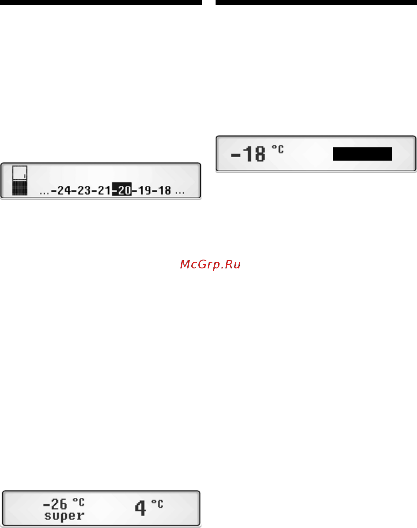 Bosch KGS-3822 IE [13/29] Морозильное отделение