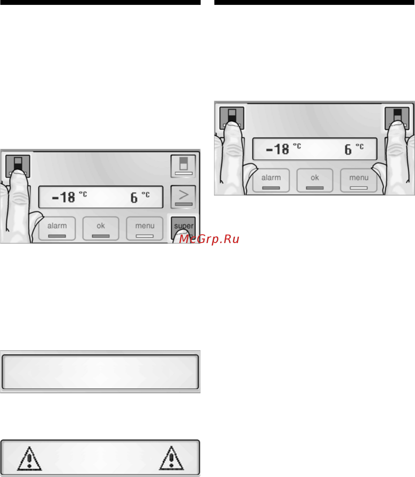 Bosch KGS-3822 IE [21/29] Возврат к заводским настройкам