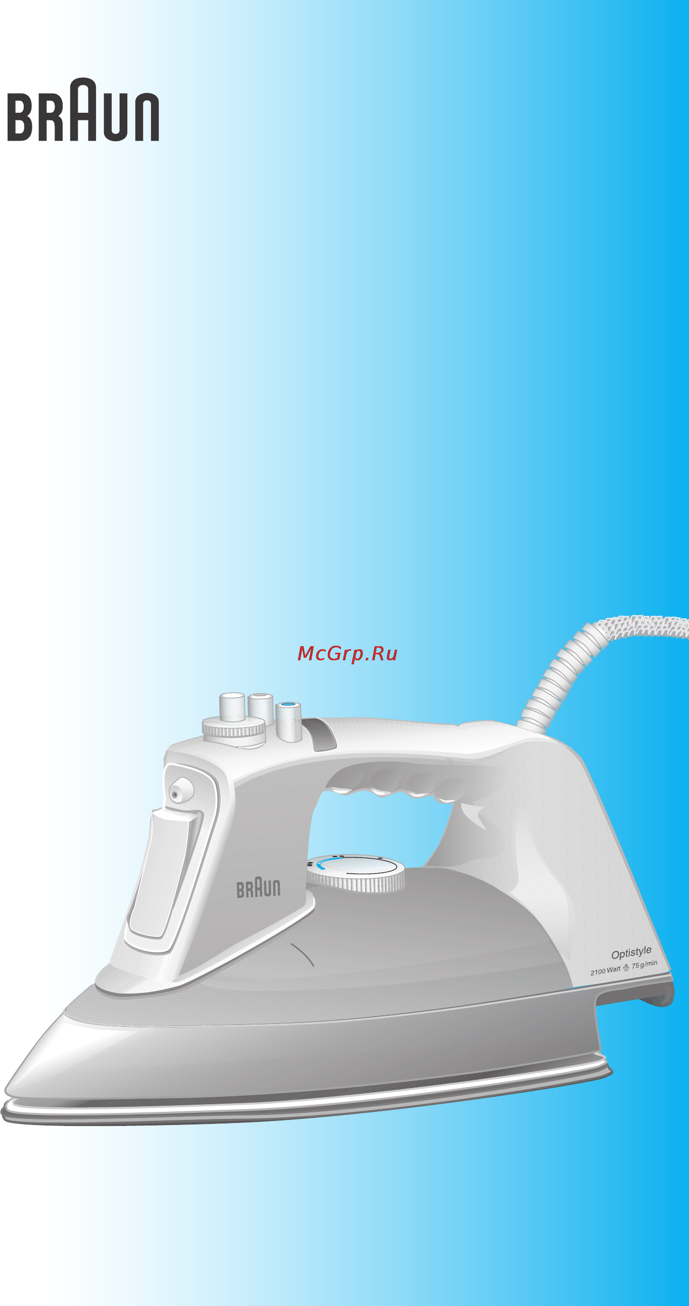 Braun SI 3230 Инструкция по эксплуатации онлайн