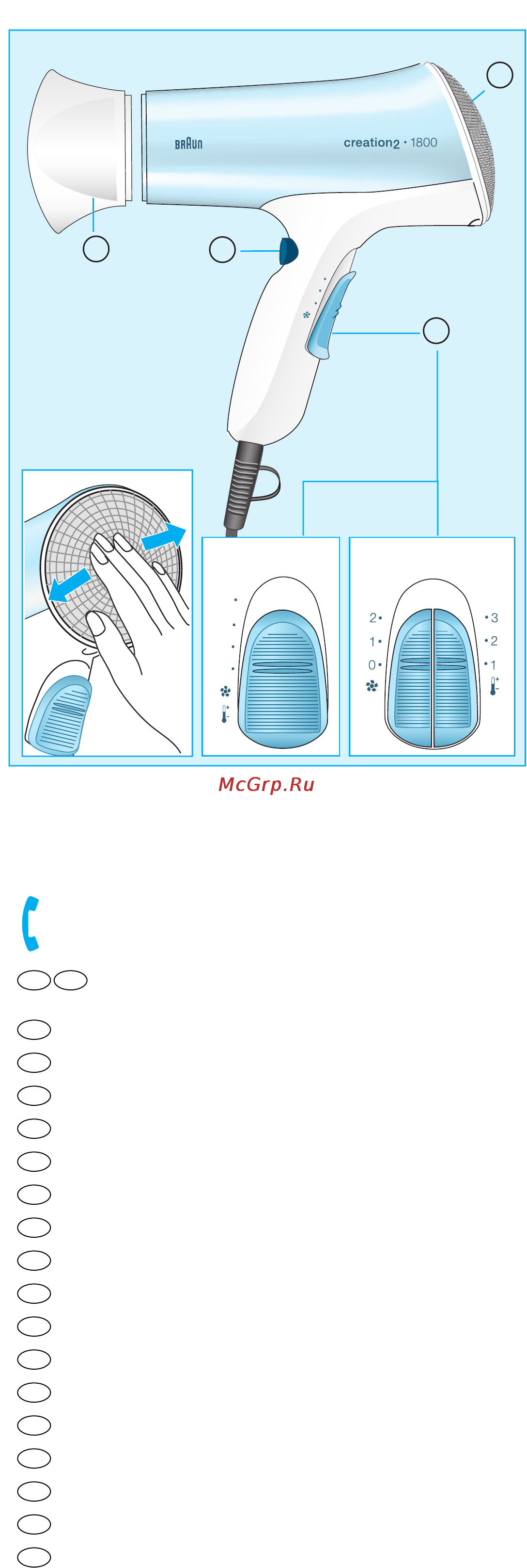 Braun C 1800 MN Инструкция по эксплуатации онлайн [2/5] 125825