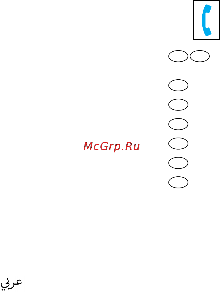 Braun 8995 Инструкция по эксплуатации онлайн [2/11] 125828