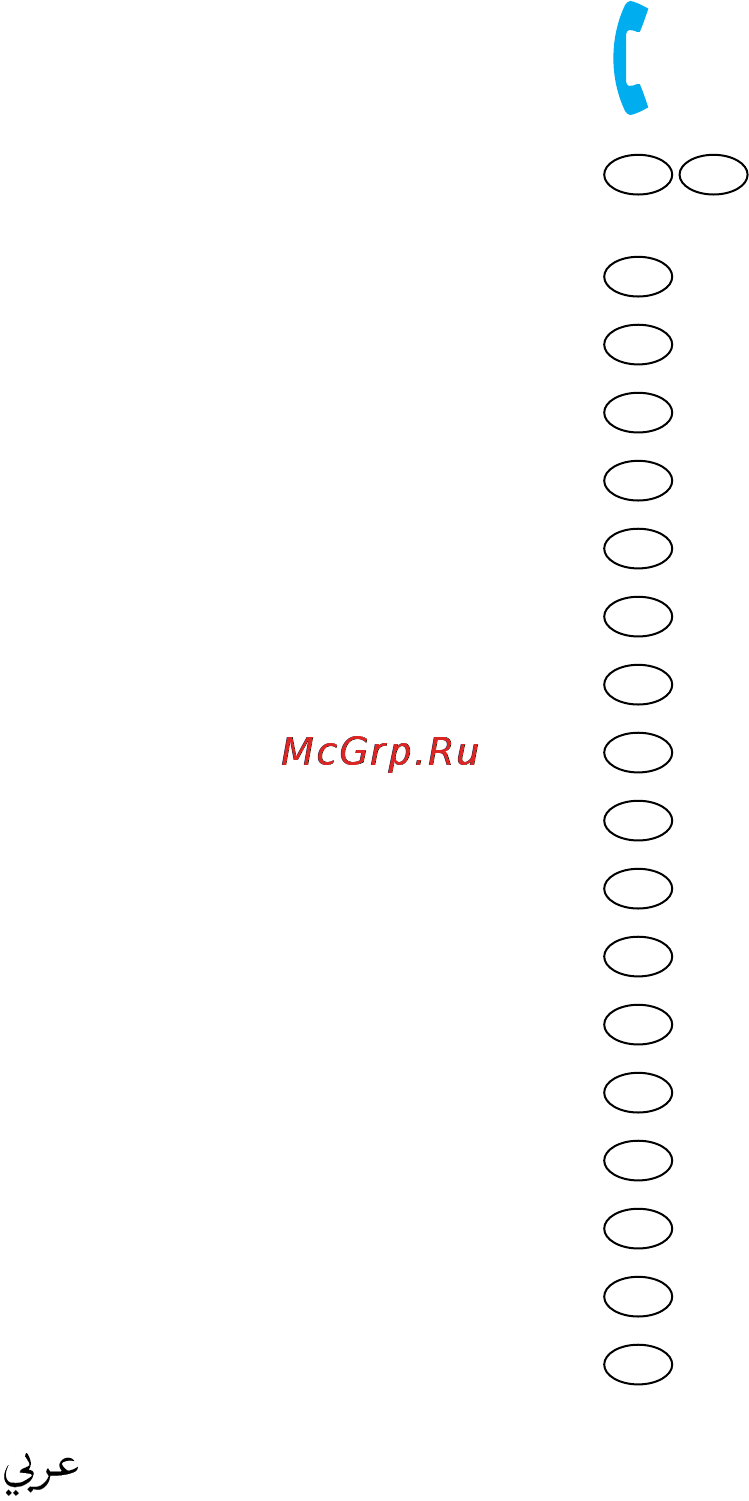Braun MR6550 MCA Инструкция по эксплуатации онлайн [2/6] 125832