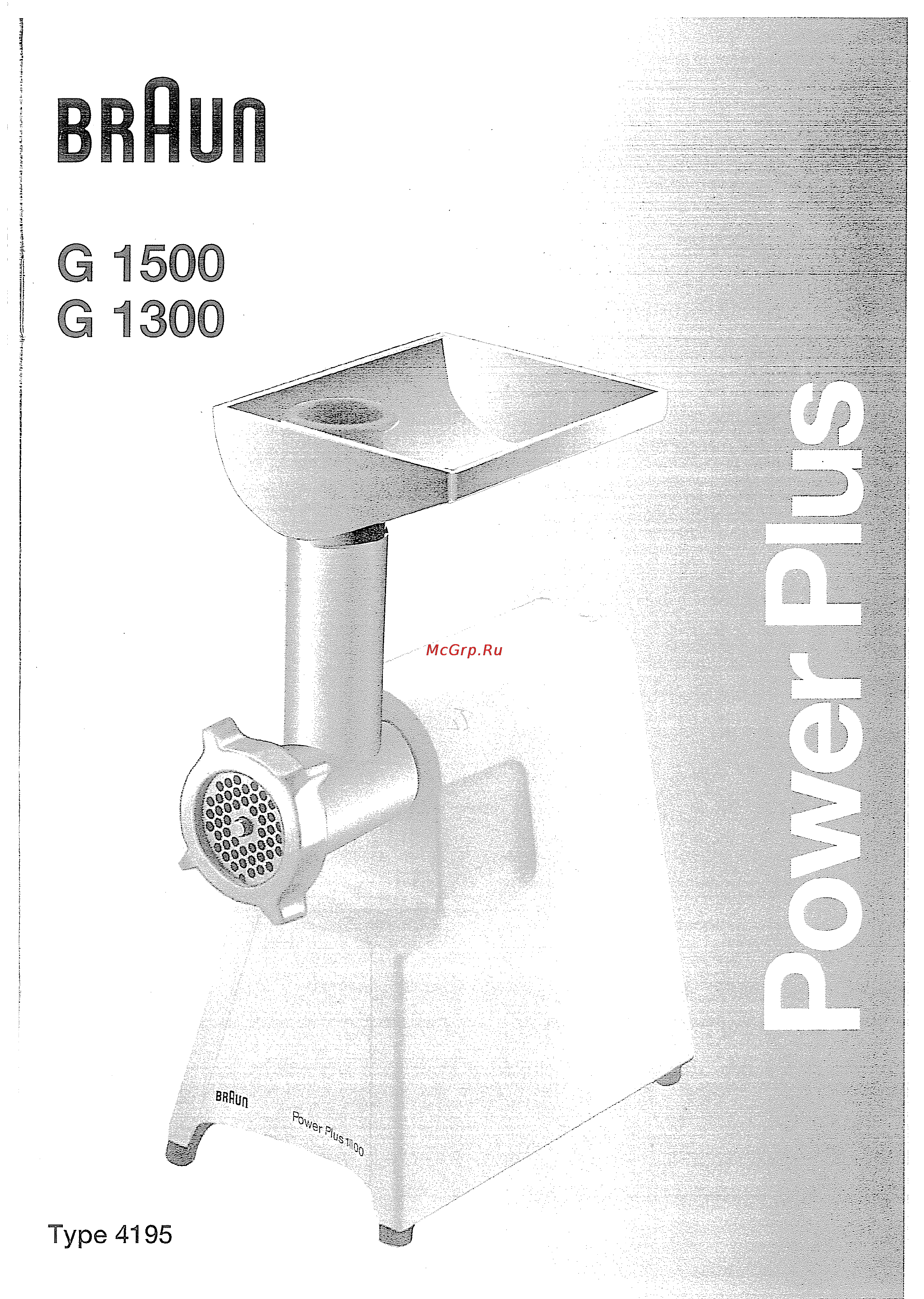 Braun G1500 Инструкция по эксплуатации онлайн