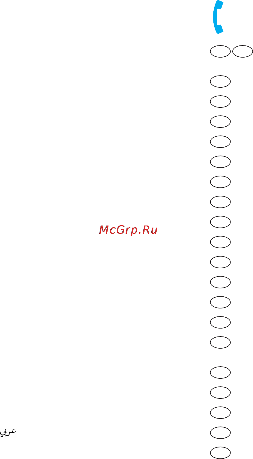 Braun MR4000 HC Инструкция по эксплуатации онлайн [2/7] 125841