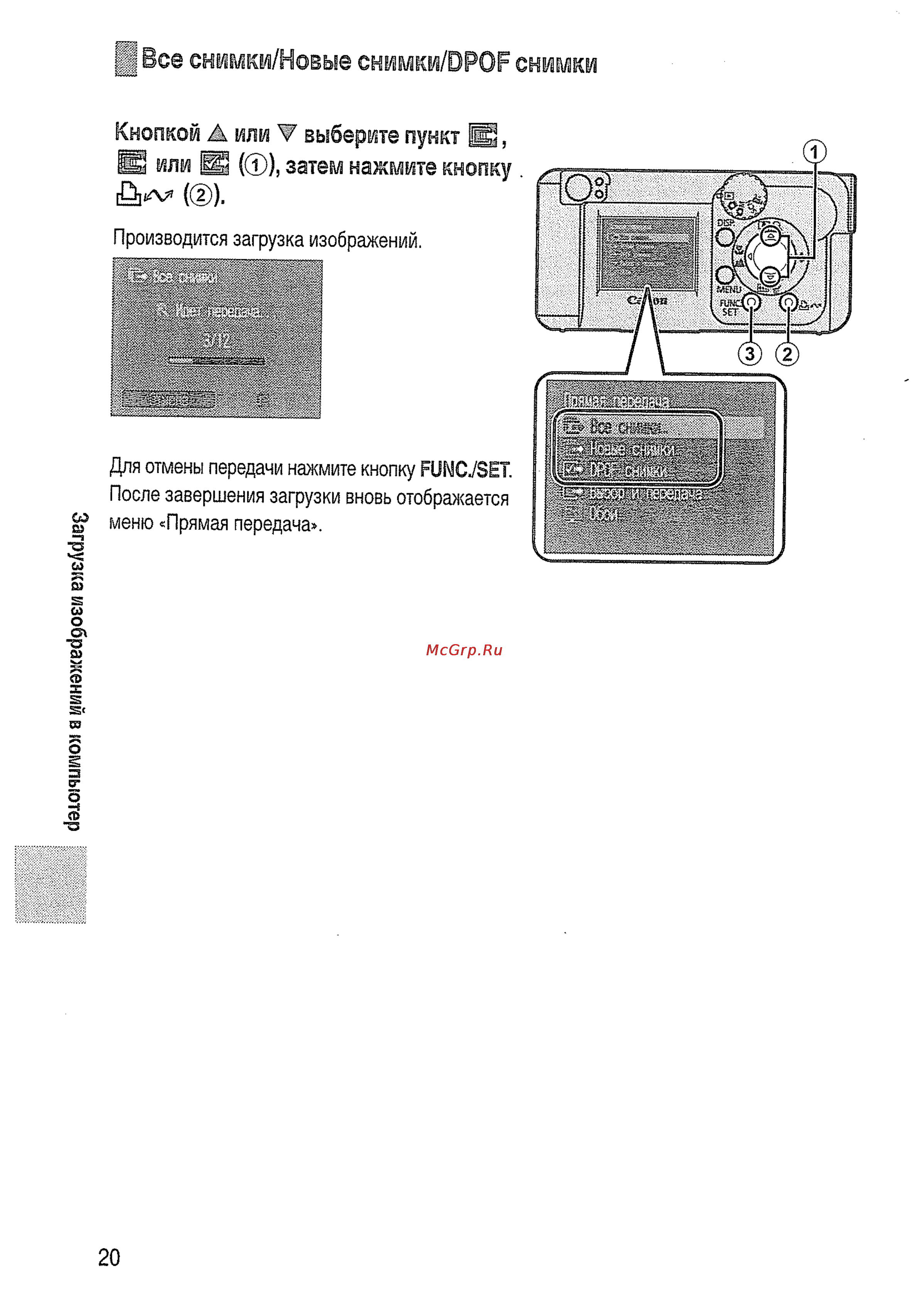 Canon A410 sil [22/24] Все снимки новые снимки орор снимки