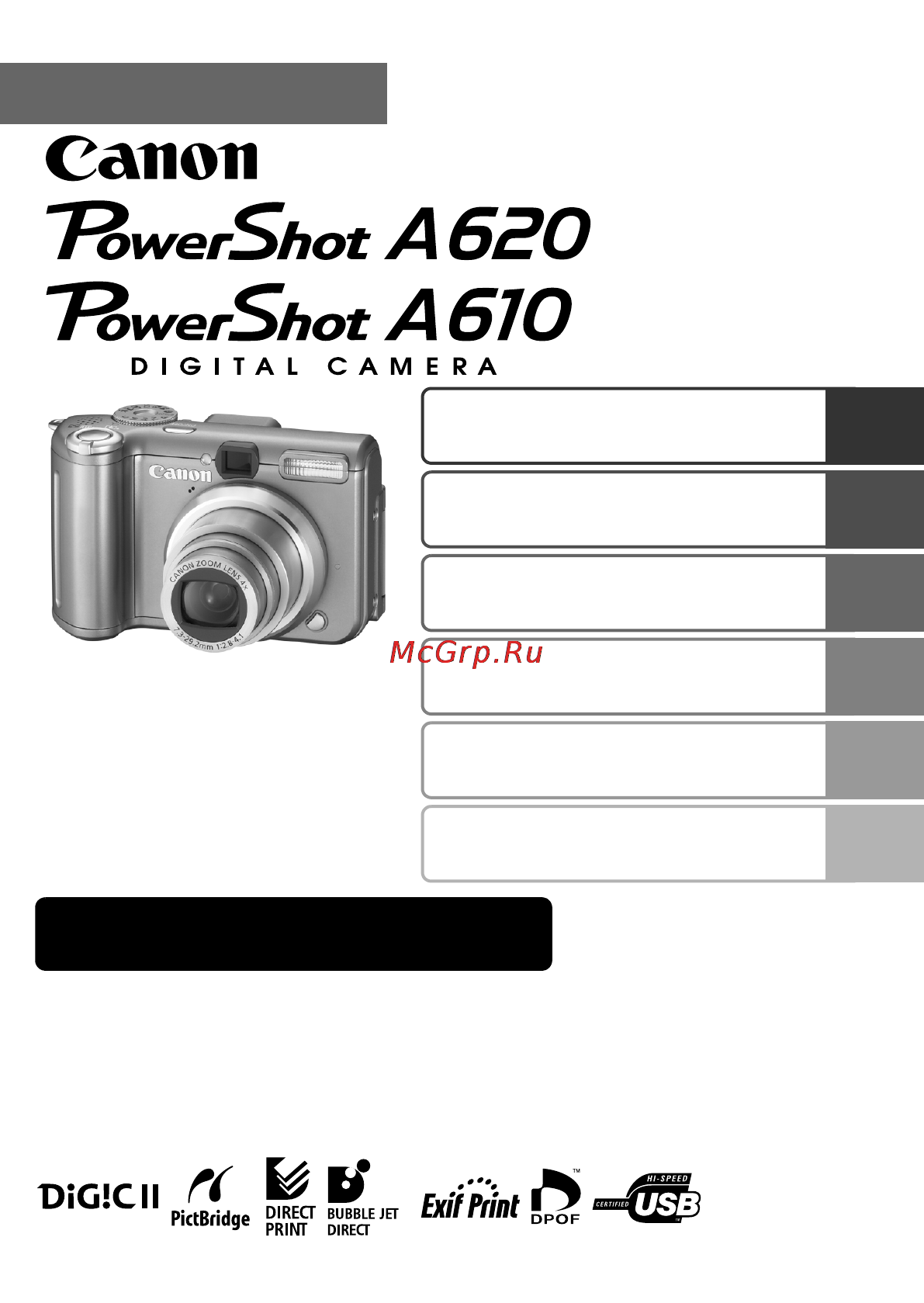 Canon A610 Инструкция по эксплуатации онлайн