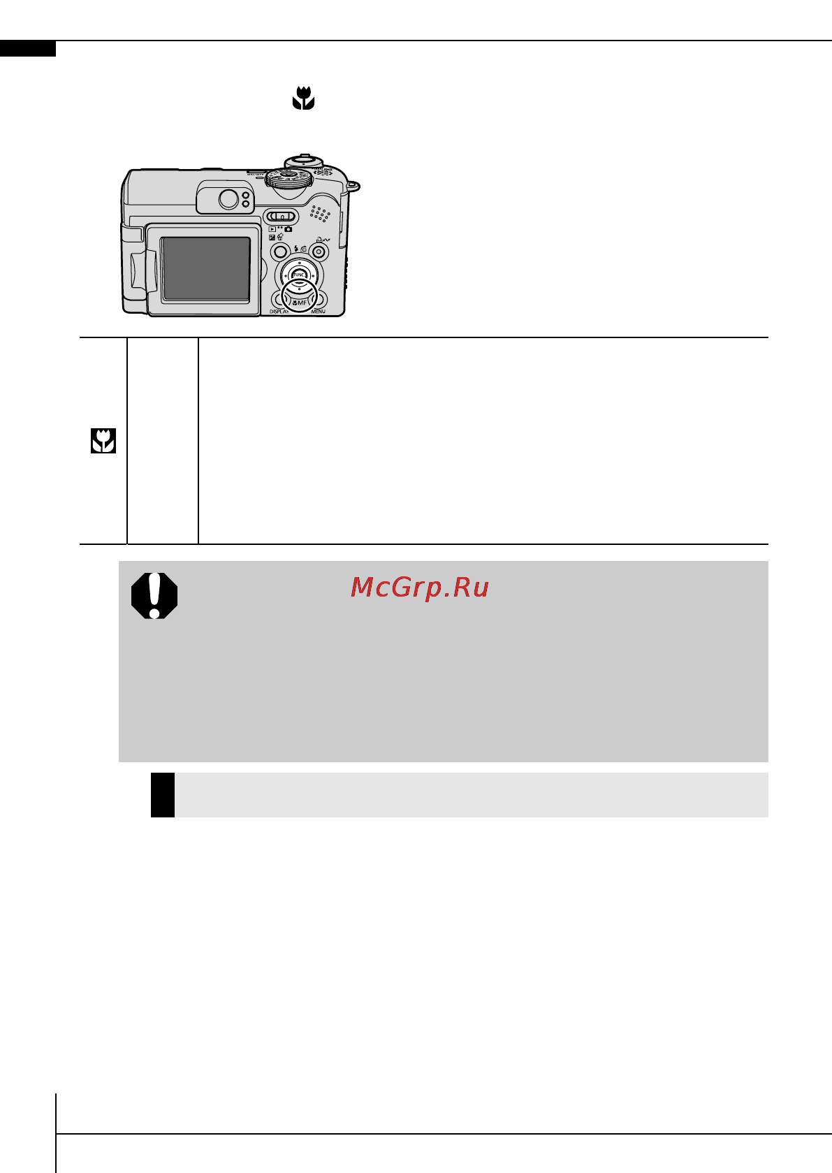Canon A610 [12/27] Съемка с близкого расстояния макро