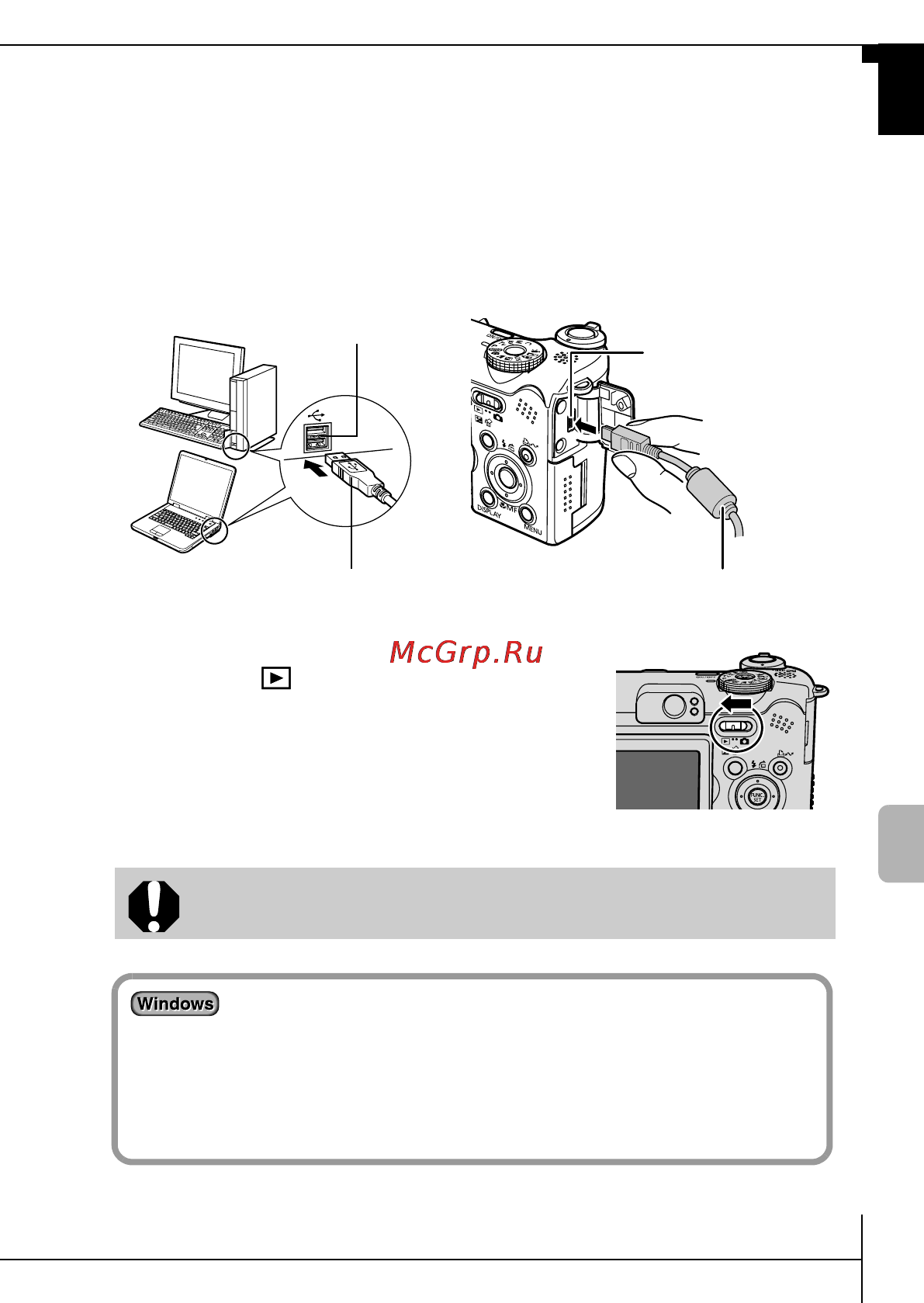 Canon A610 [21/27] Подсоедините камеру к компьютеру