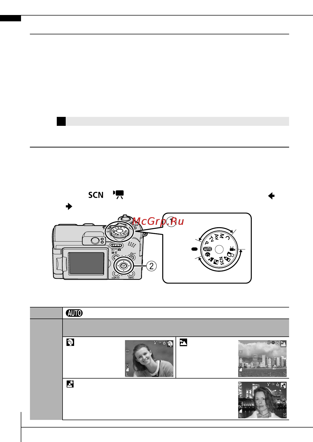 Canon A610 [8/27] Выбор режима съемки