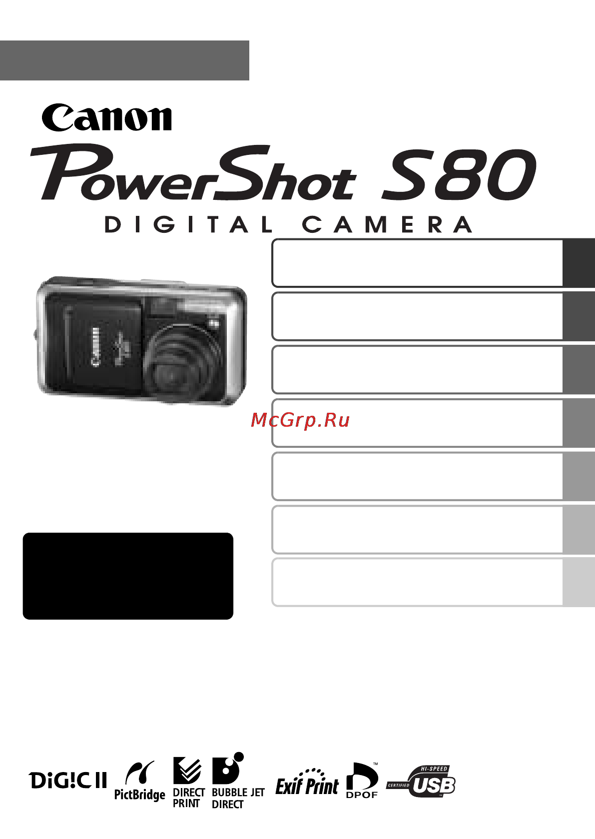 Canon S80 Black Инструкция по эксплуатации онлайн