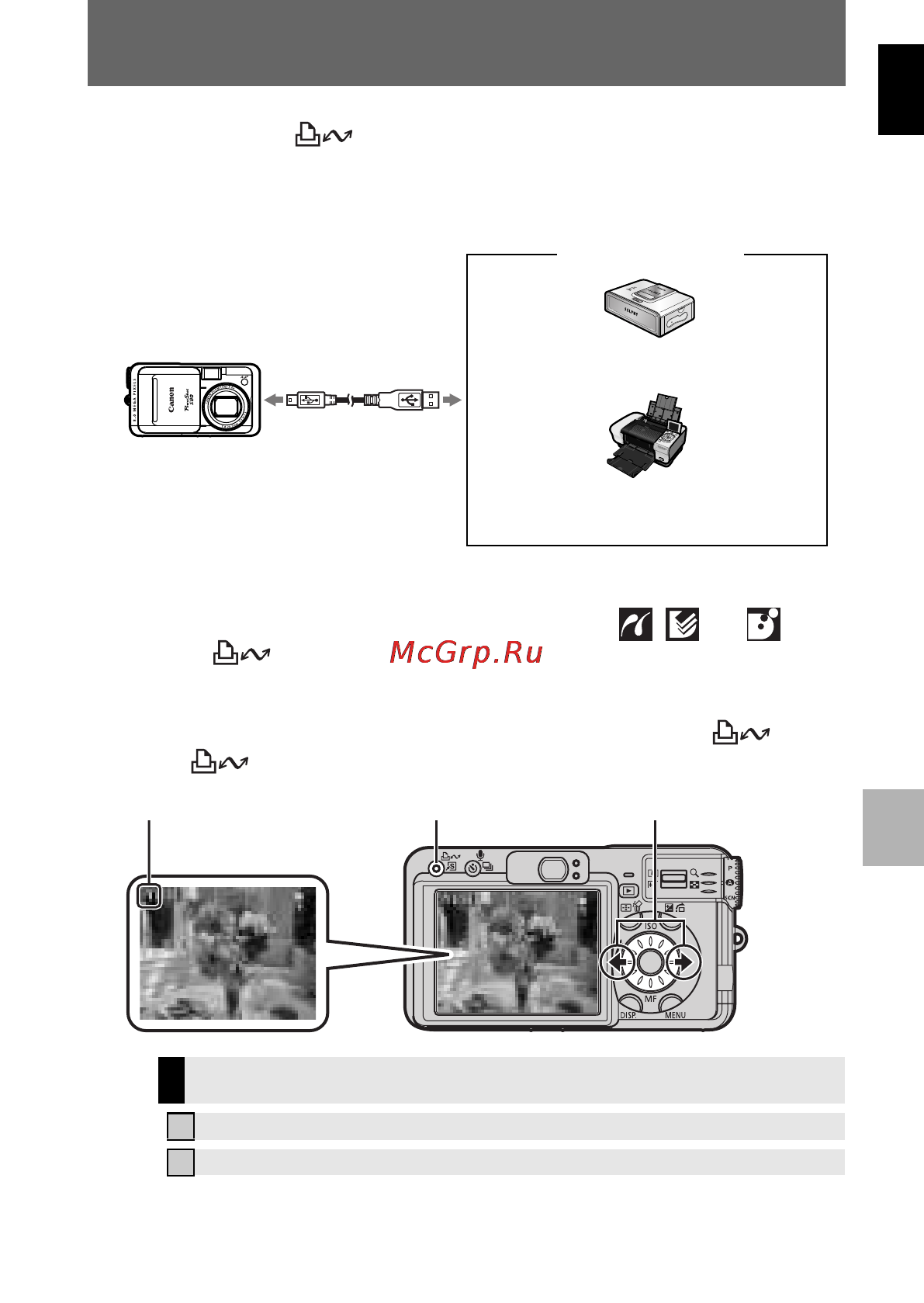 Canon S80 Black [21/30] Печать