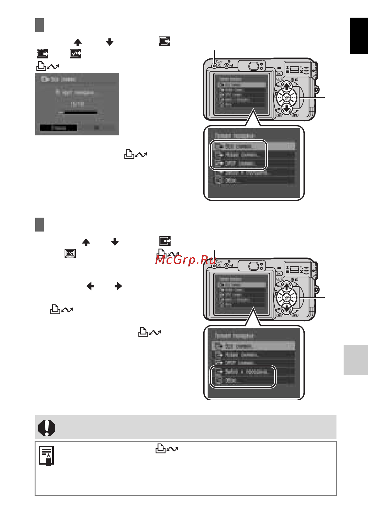 Canon S80 Black [29/30] Выбор и передача обои