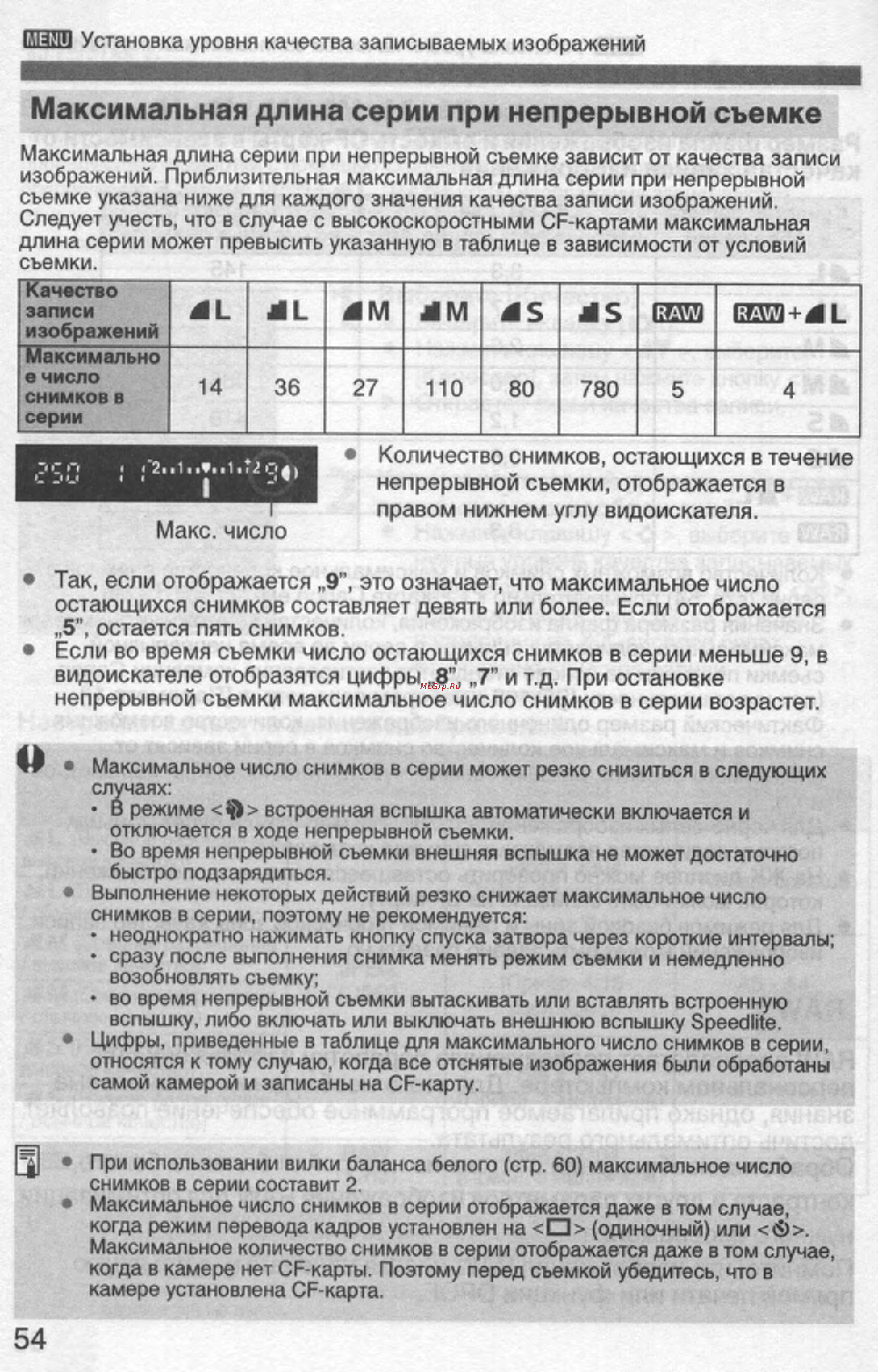 Canon EOS 350D 18-55 USM [54/154] L ль