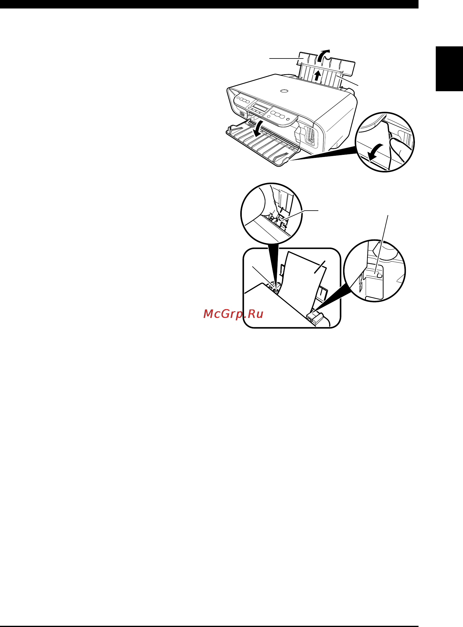 Canon Pixma MP 170 [17/32] Копирование