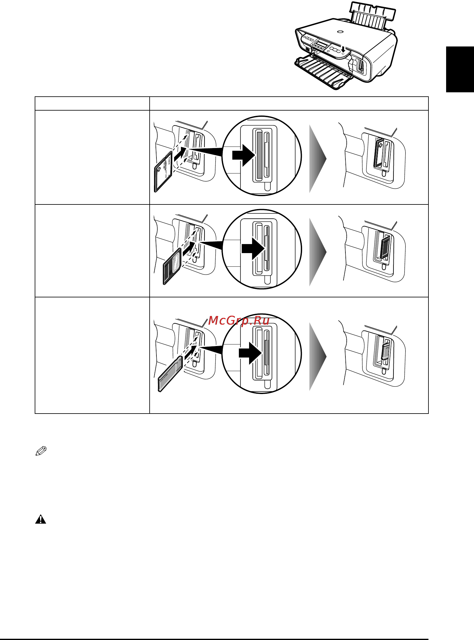 Canon Pixma MP 170 [21/32] Установка и извлечение карты памяти