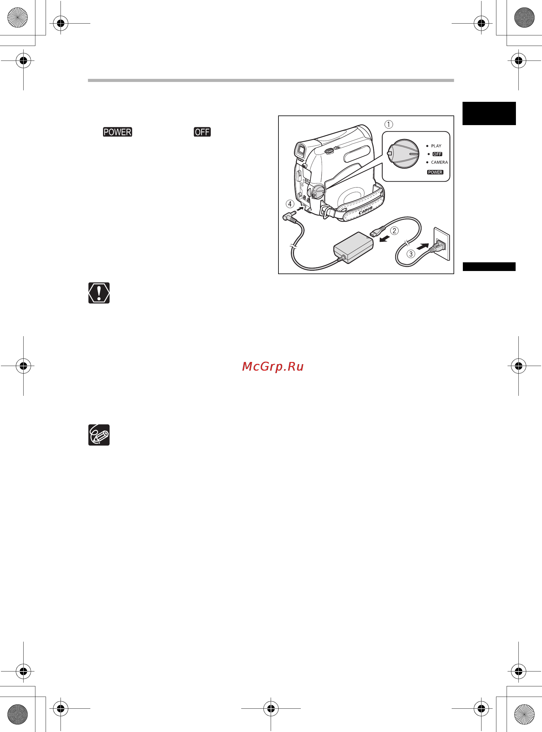 Canon MV-920 KIT [11/90] Питание от бытовой электросети