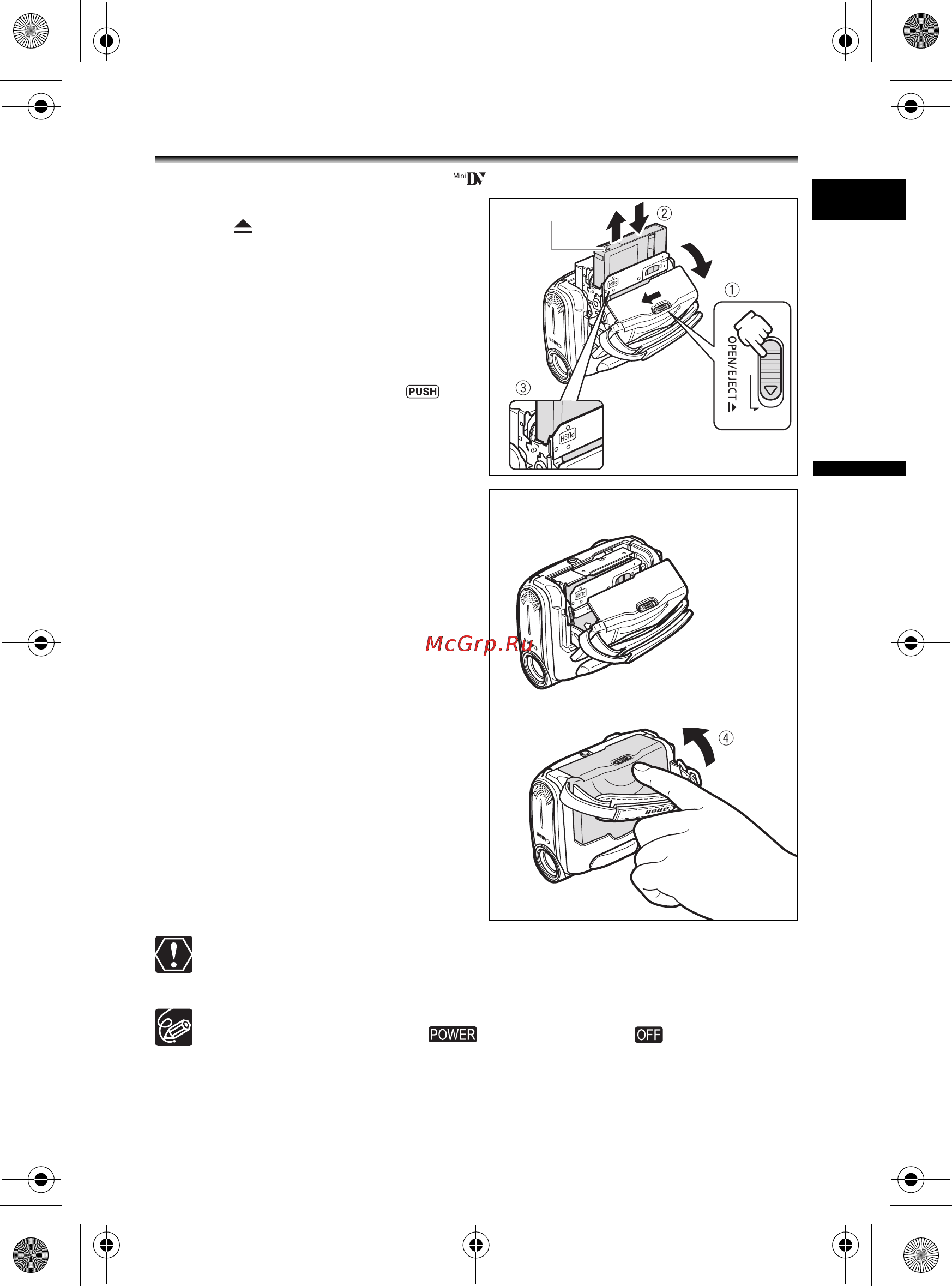 Canon MV-920 KIT [13/90] Загрузка извлечение кассеты
