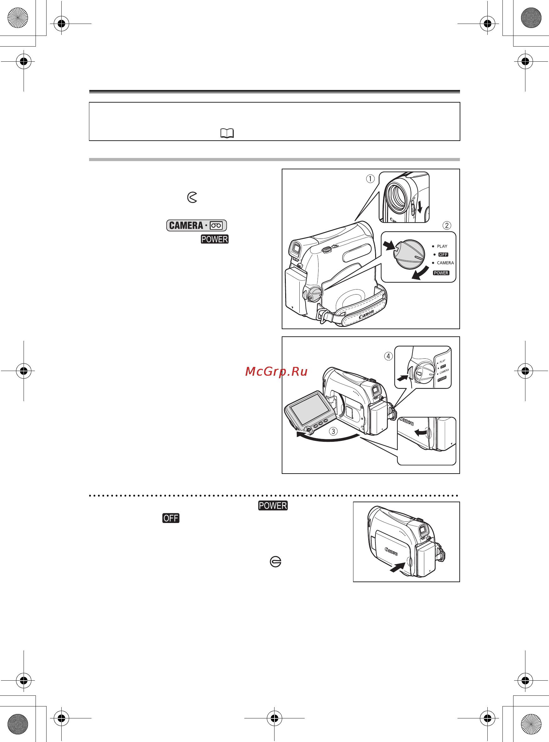Canon MV-920 KIT [18/90] Съемка видеофильмов на кассету
