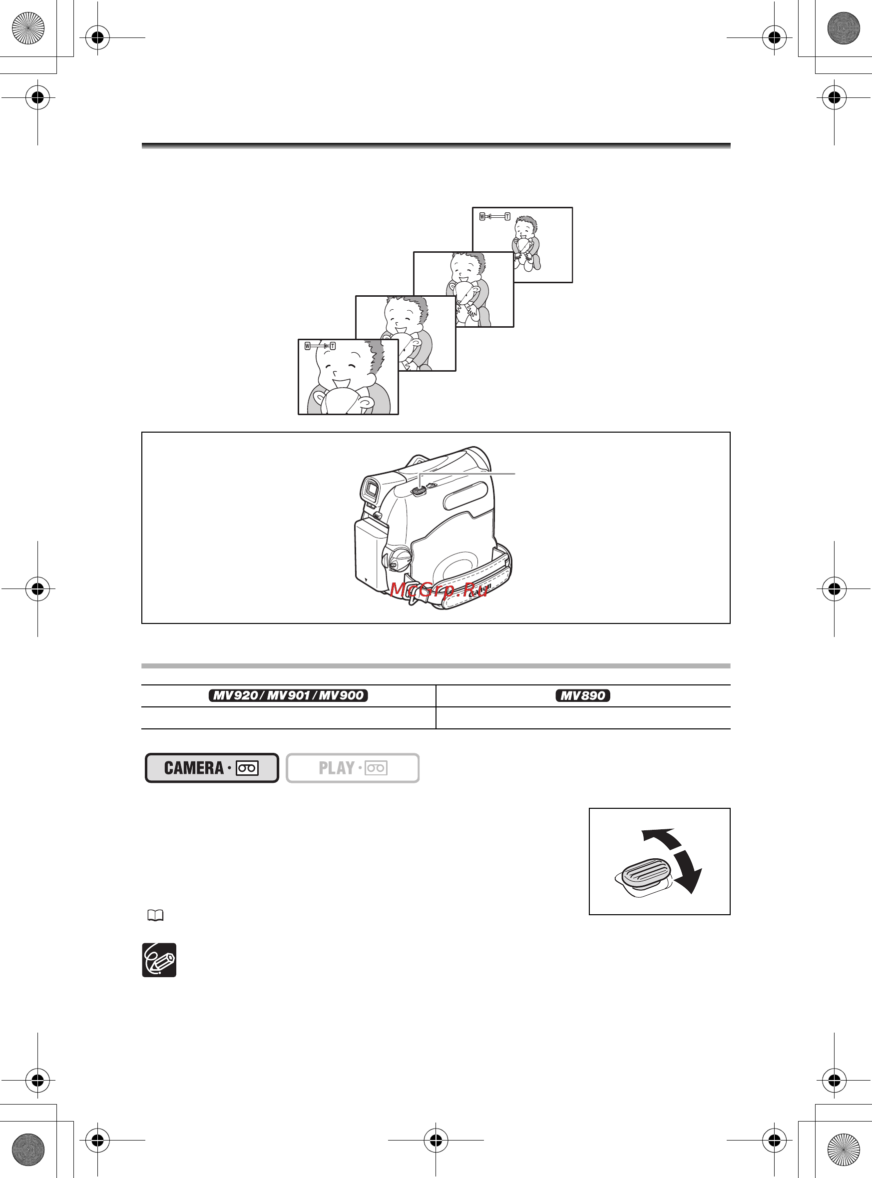 Canon MV-920 KIT [22/90] Зуммирование наезд отъезд видеокамеры