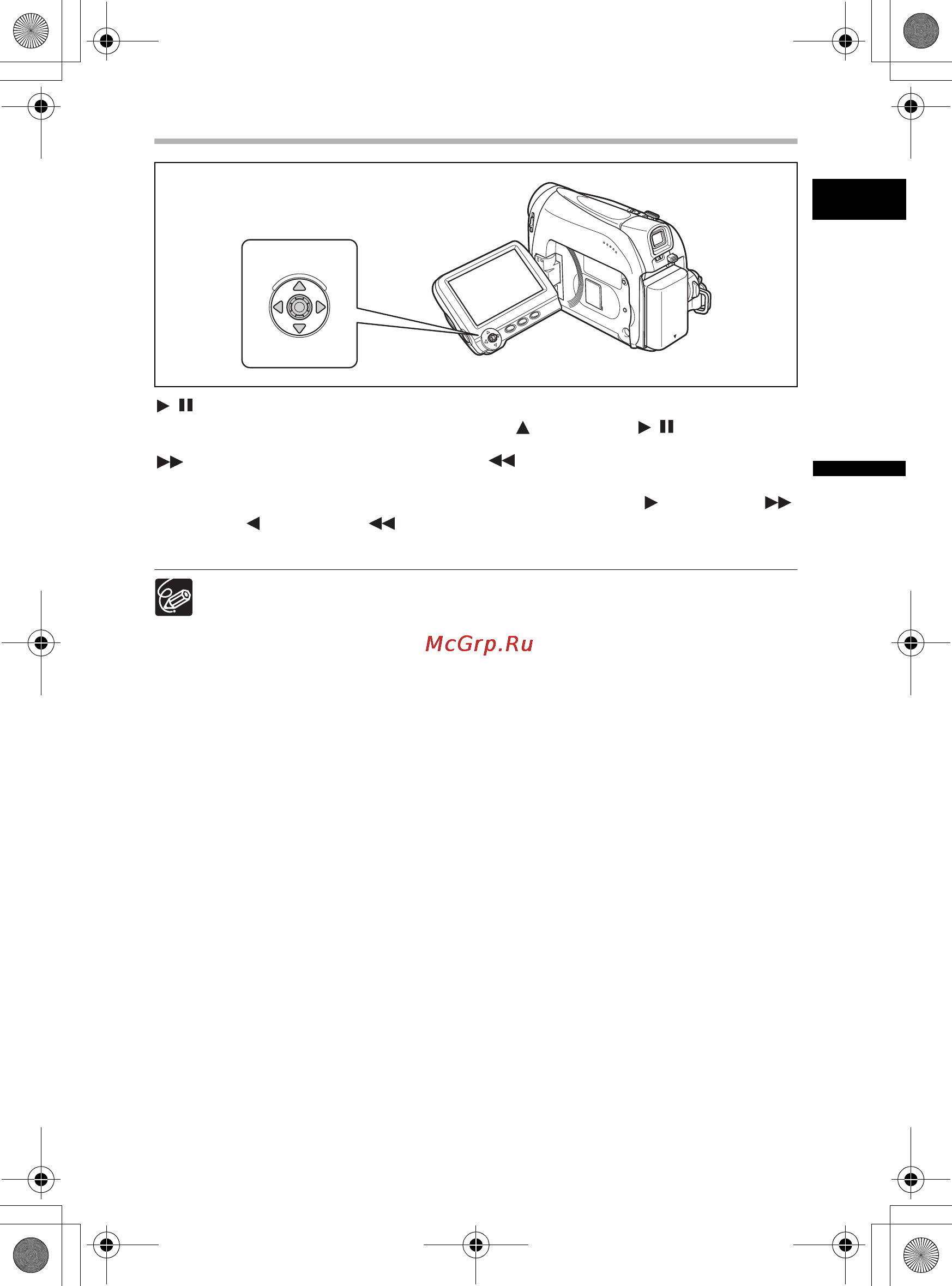 Canon MV-920 KIT [27/90] Специальные режимы воспроизведения