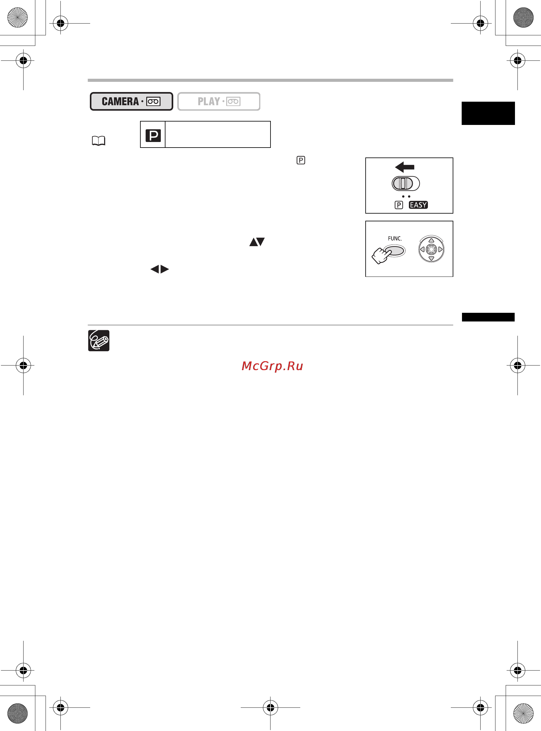 Canon MV-920 KIT [39/90] Выбор программы видеосъемки