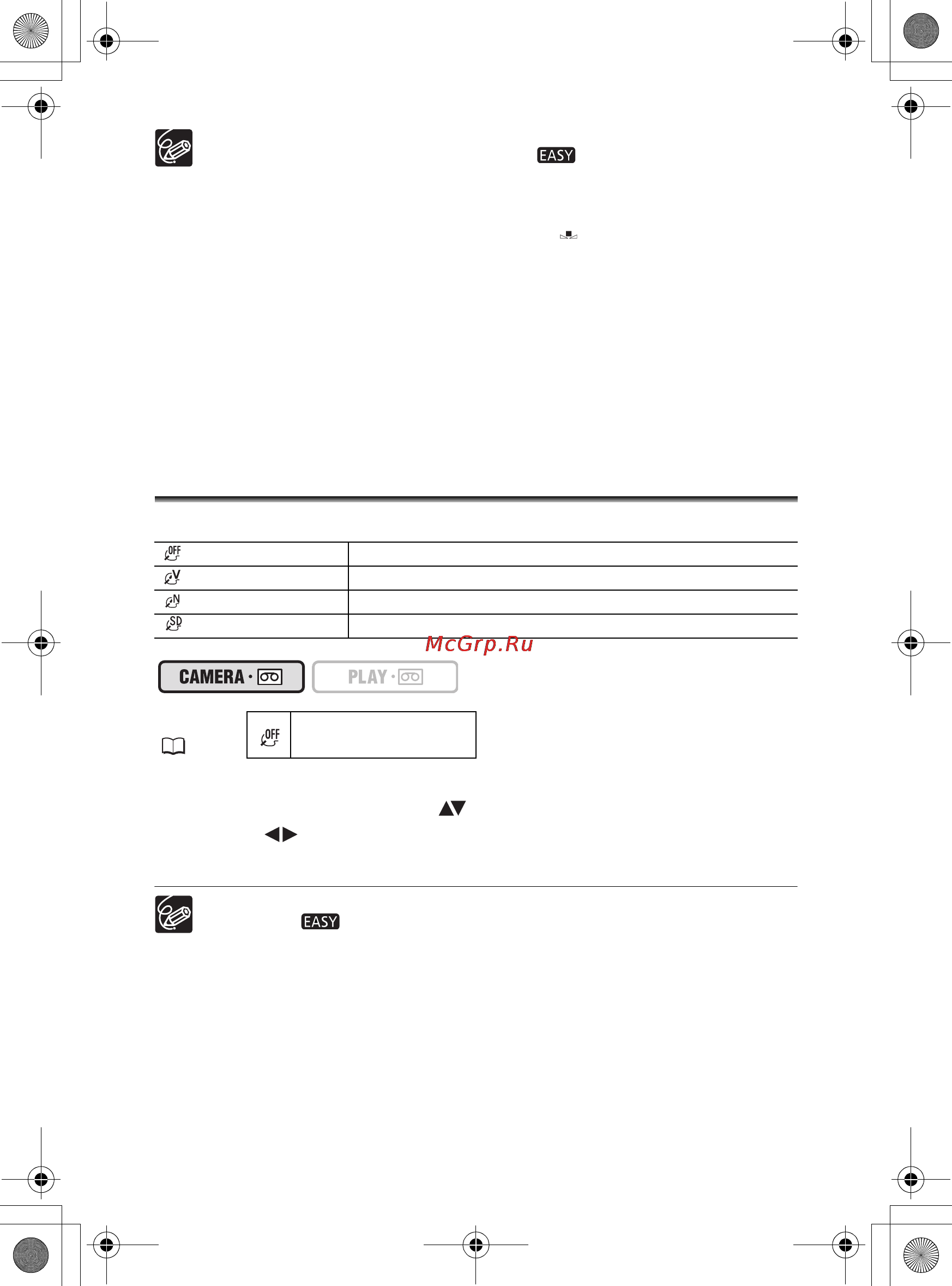 Canon MV-920 KIT [44/90] Выбор эффекта изображения