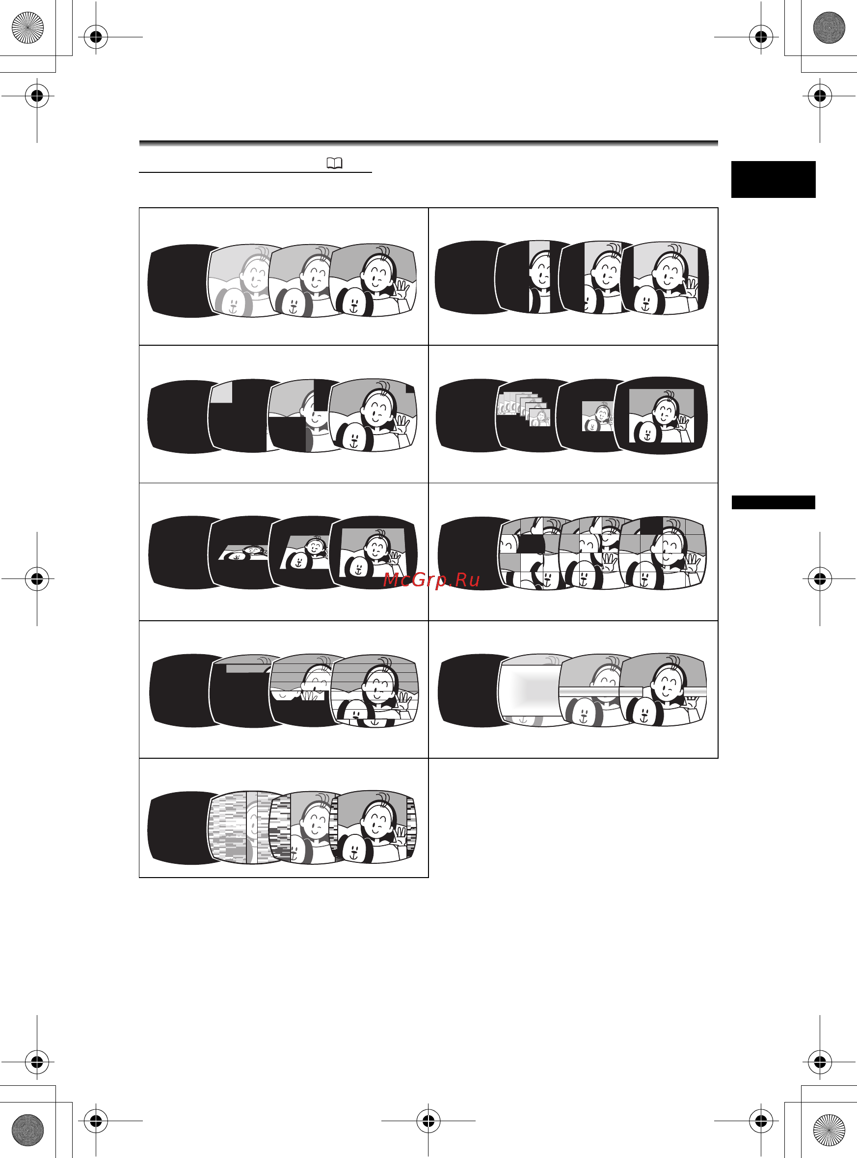 Canon MV-920 KIT [51/90] Использование цифровых эффектов