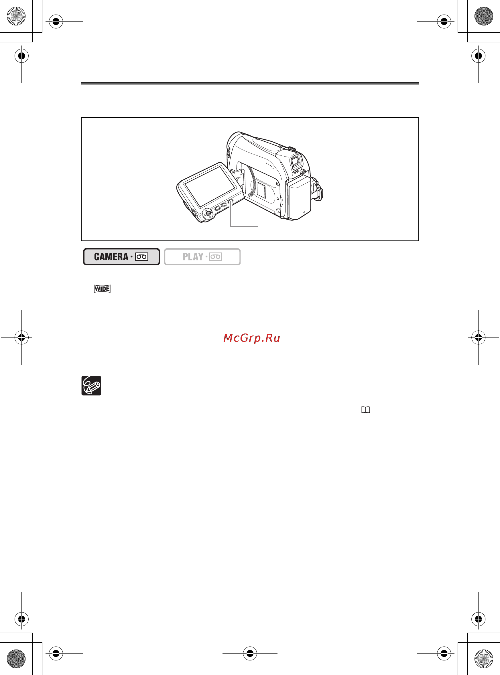 Canon MV-920 KIT [54/90] Съемка для широкоэкранных телевизоров 16 9
