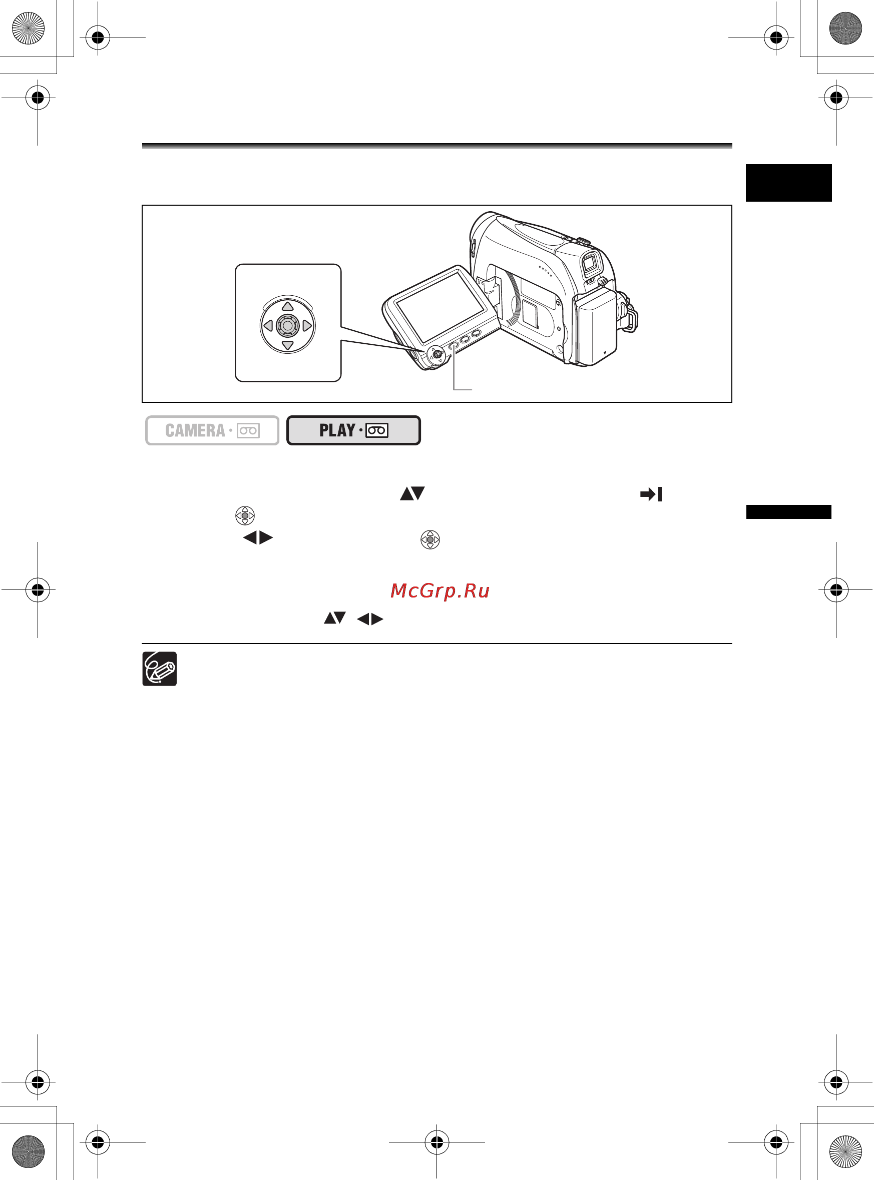 Canon MV-920 KIT [57/90] Поиск конца записи