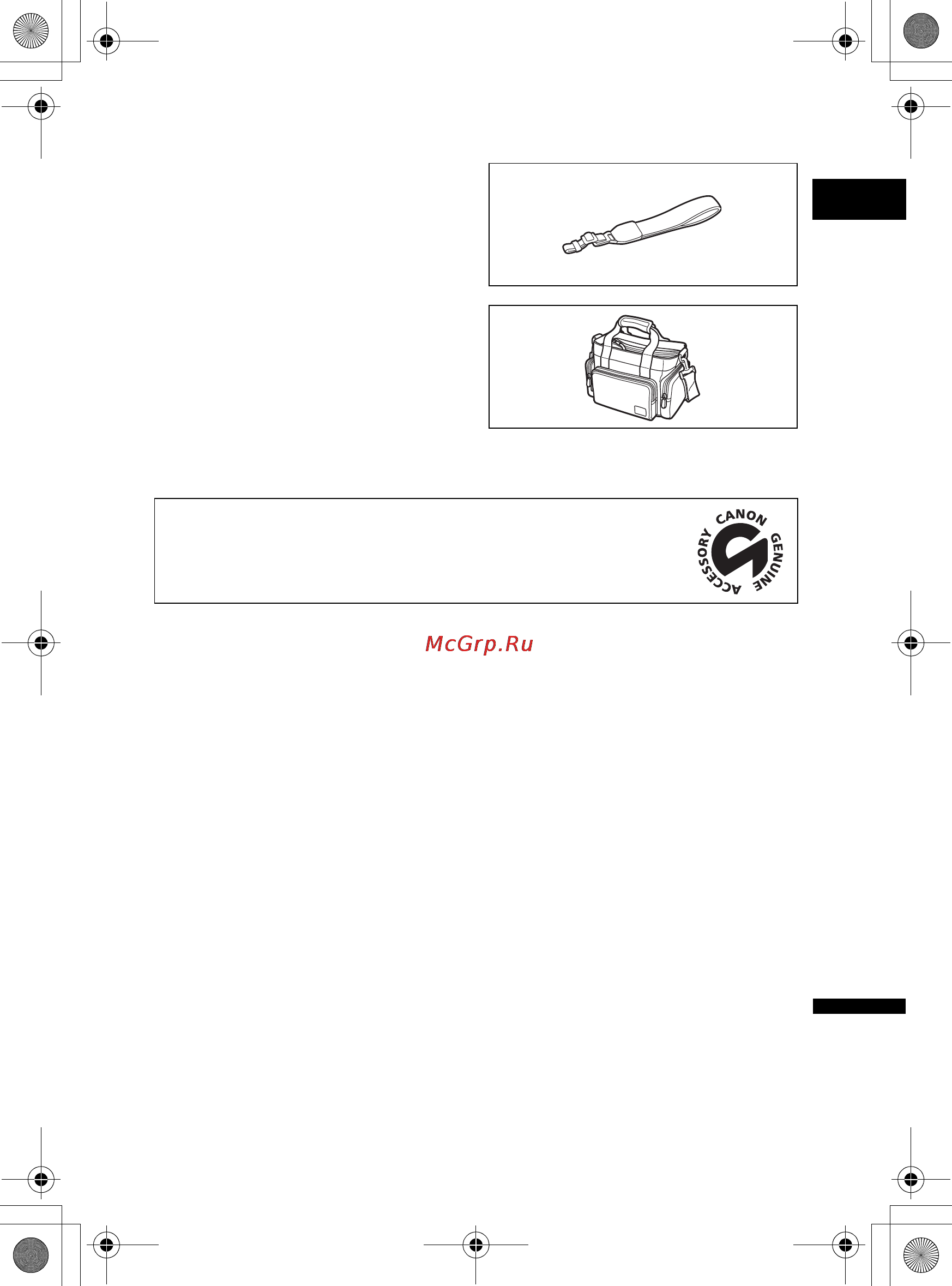 Canon MV-920 KIT [81/90] Мягкий футляр для переноски sc 2000
