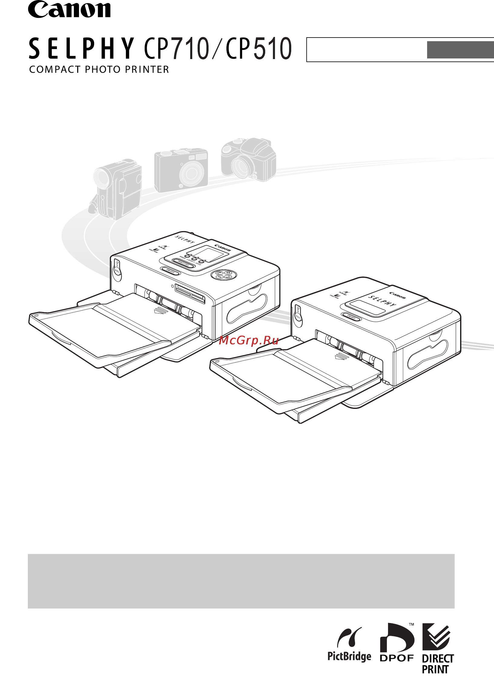 Canon CP-510 Инструкция по эксплуатации онлайн