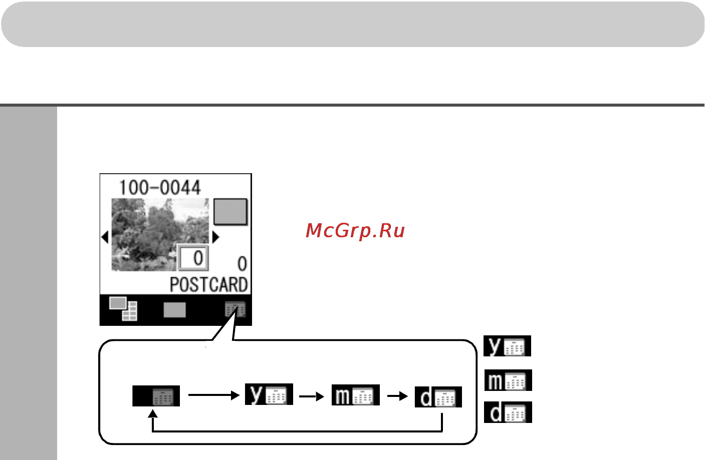 Canon CP-510 [40/68] Печать даты
