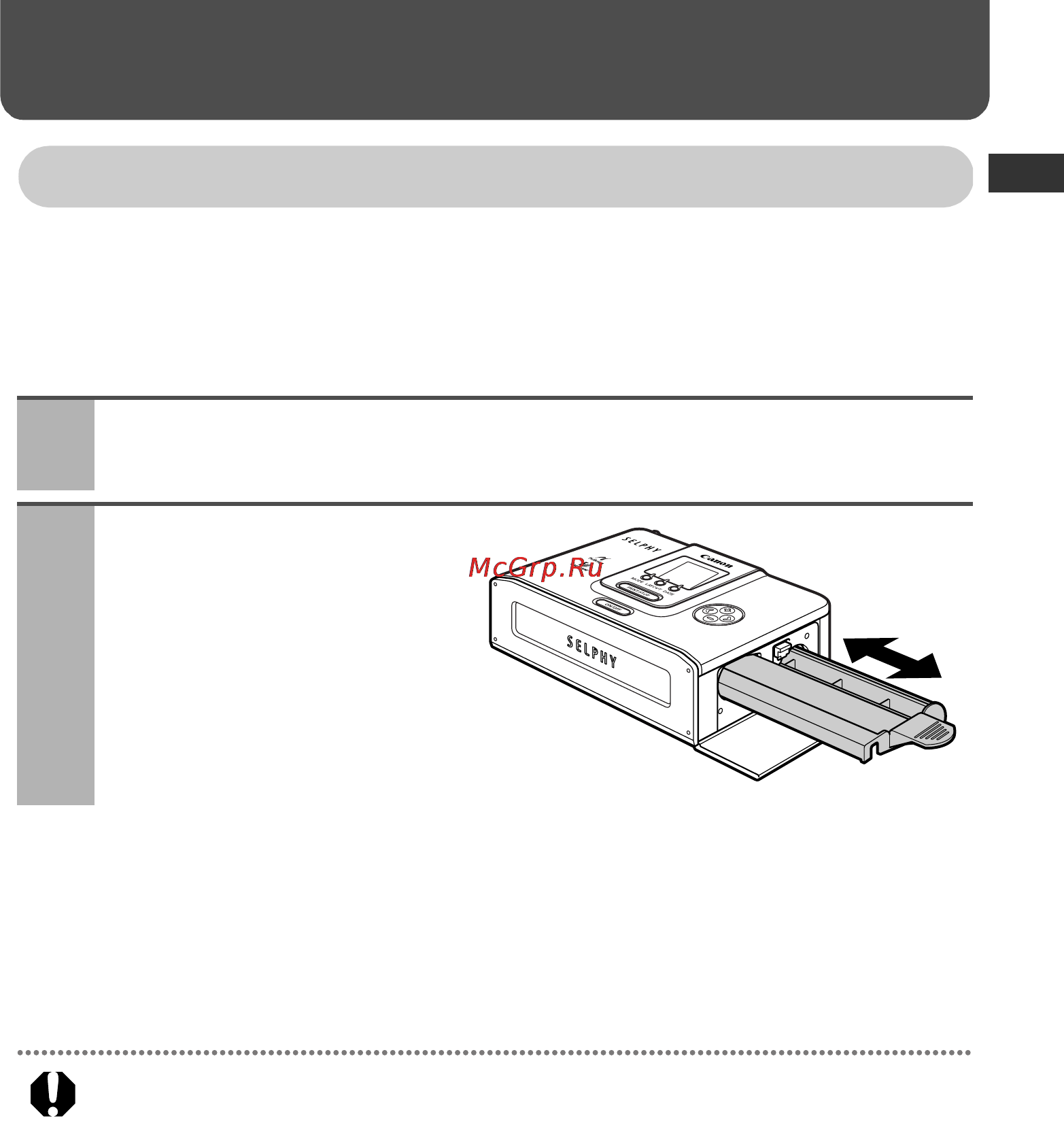 Canon CP-510 [57/68] Приложение