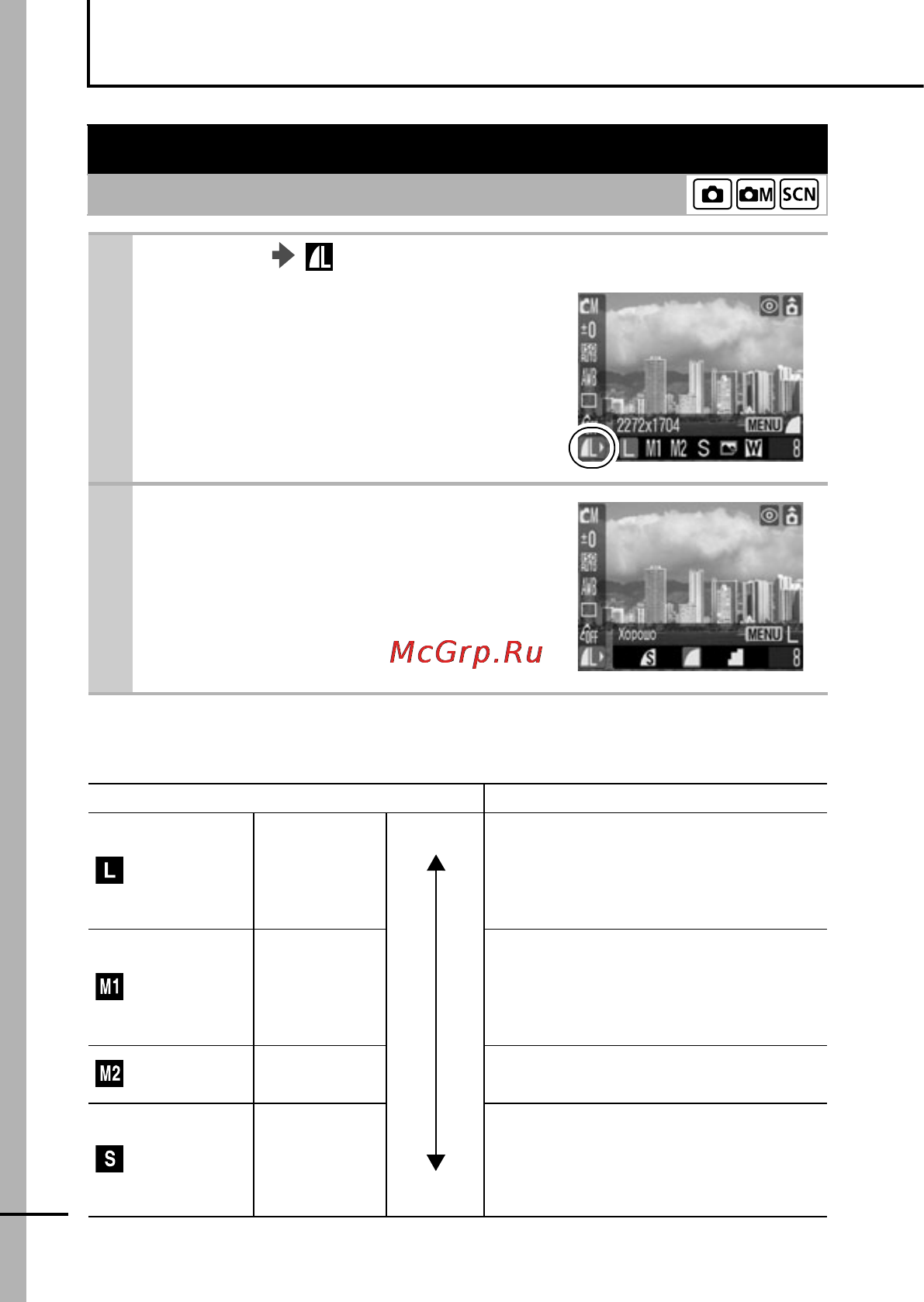 Canon A420 [32/116] Нажмите кнопку menu